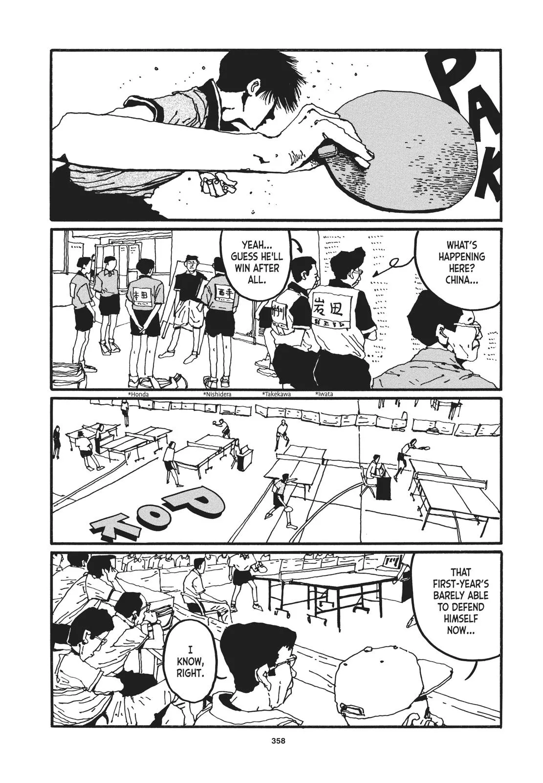 Read Ping Pong (en) Manga Online