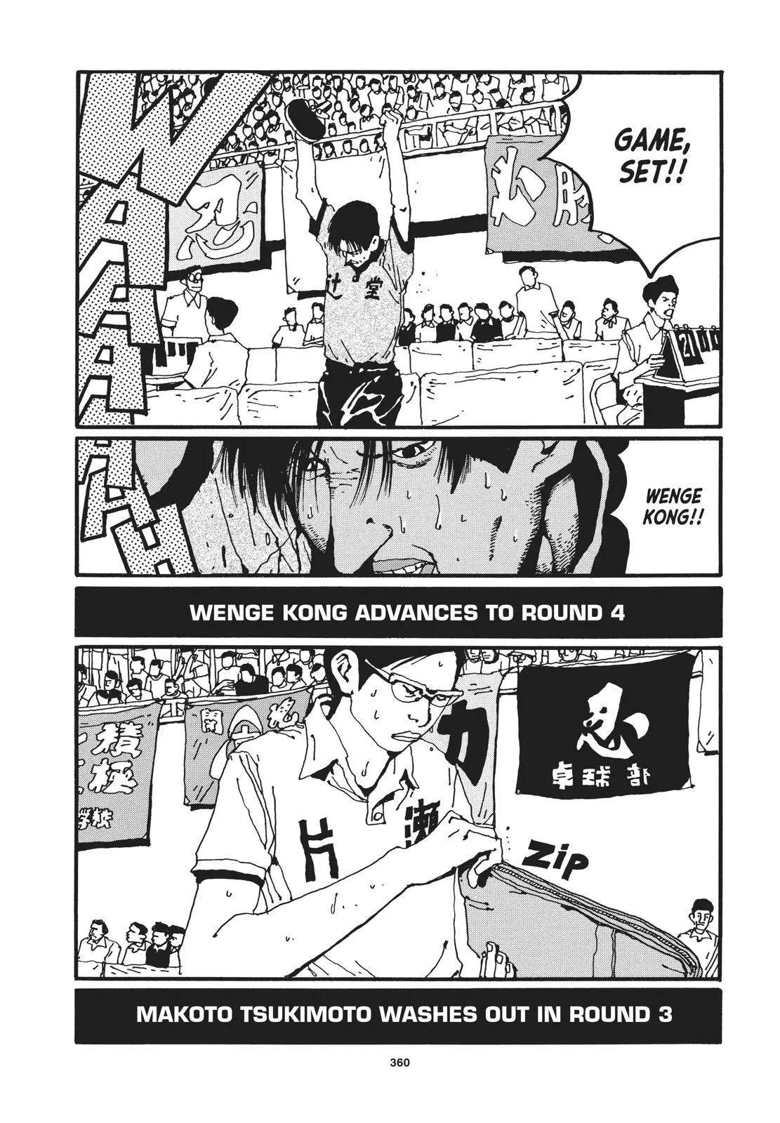 Read Ping Pong (en) Manga Online