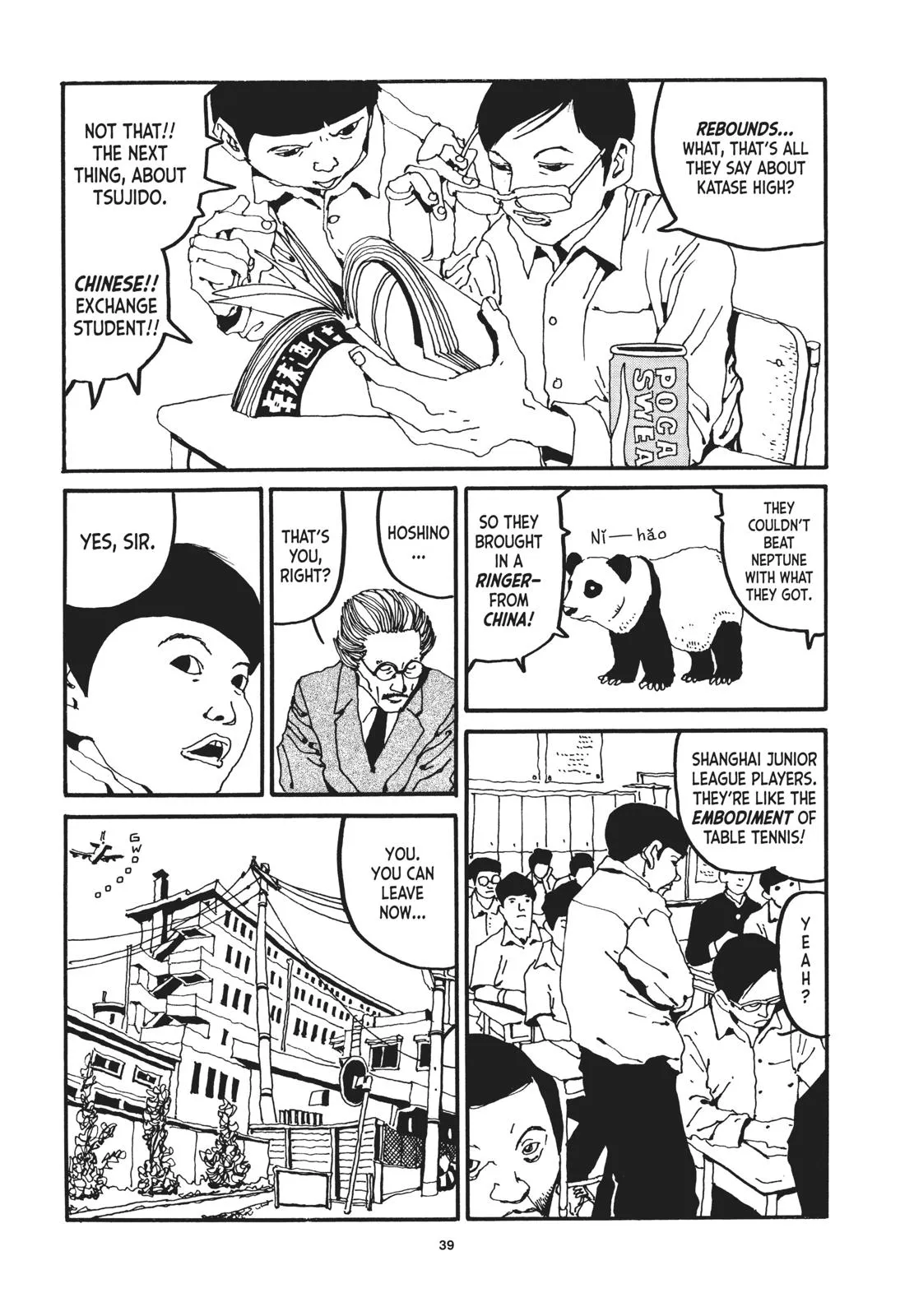 Read Ping Pong (en) Manga Online