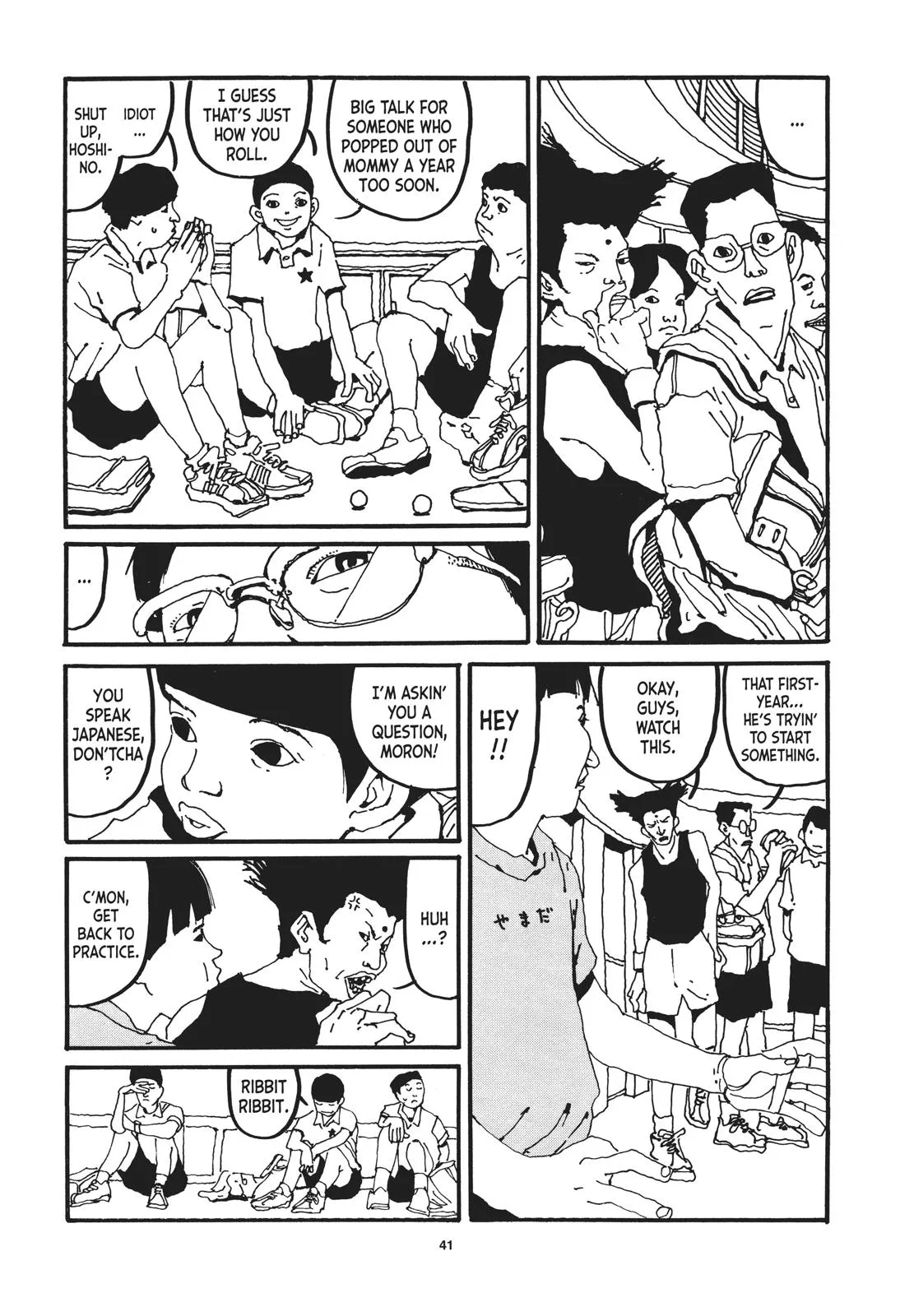Read Ping Pong (en) Manga Online