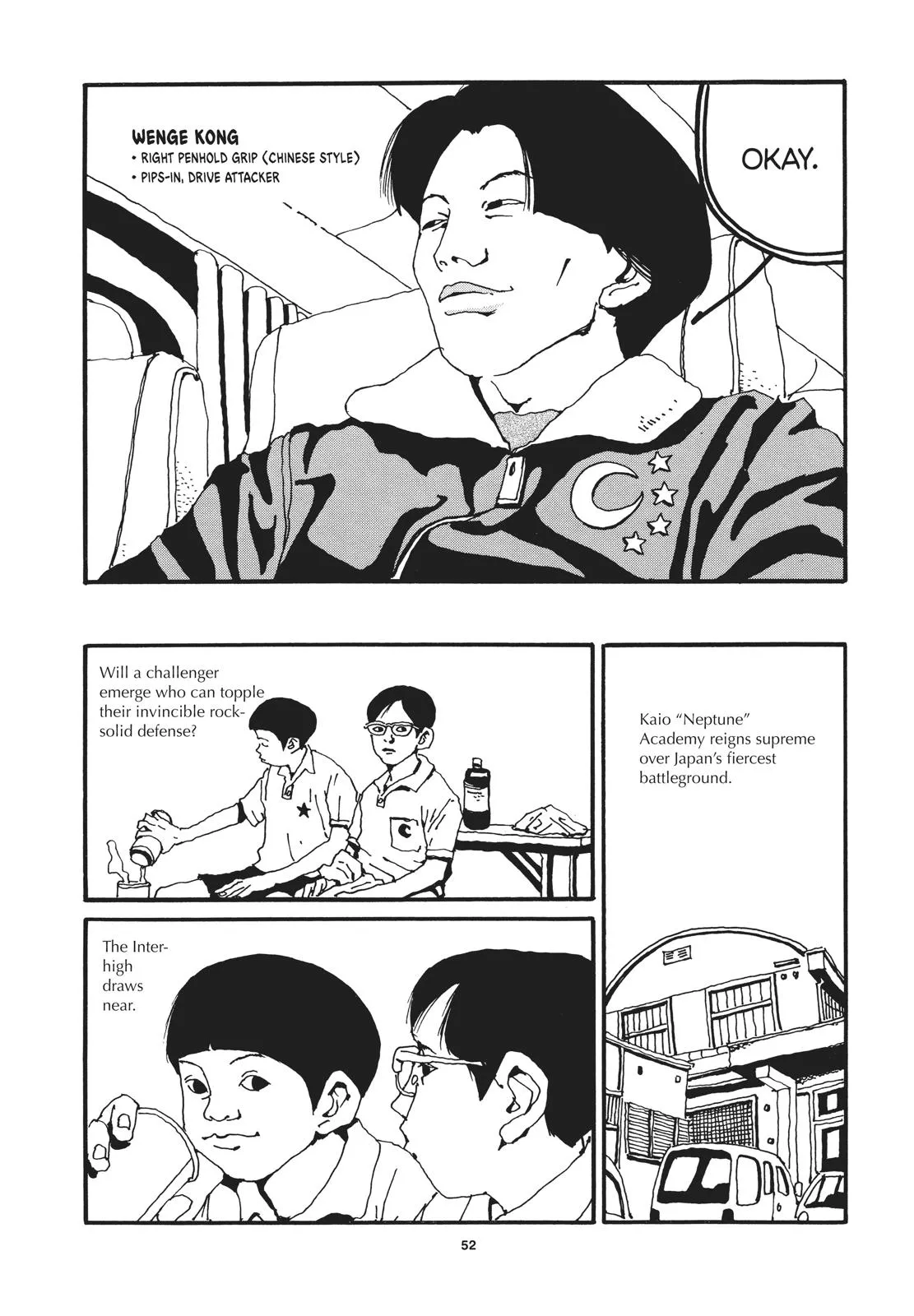 Read Ping Pong (en) Manga Online