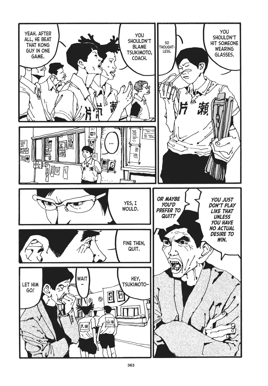 Read Ping Pong (en) Manga Online