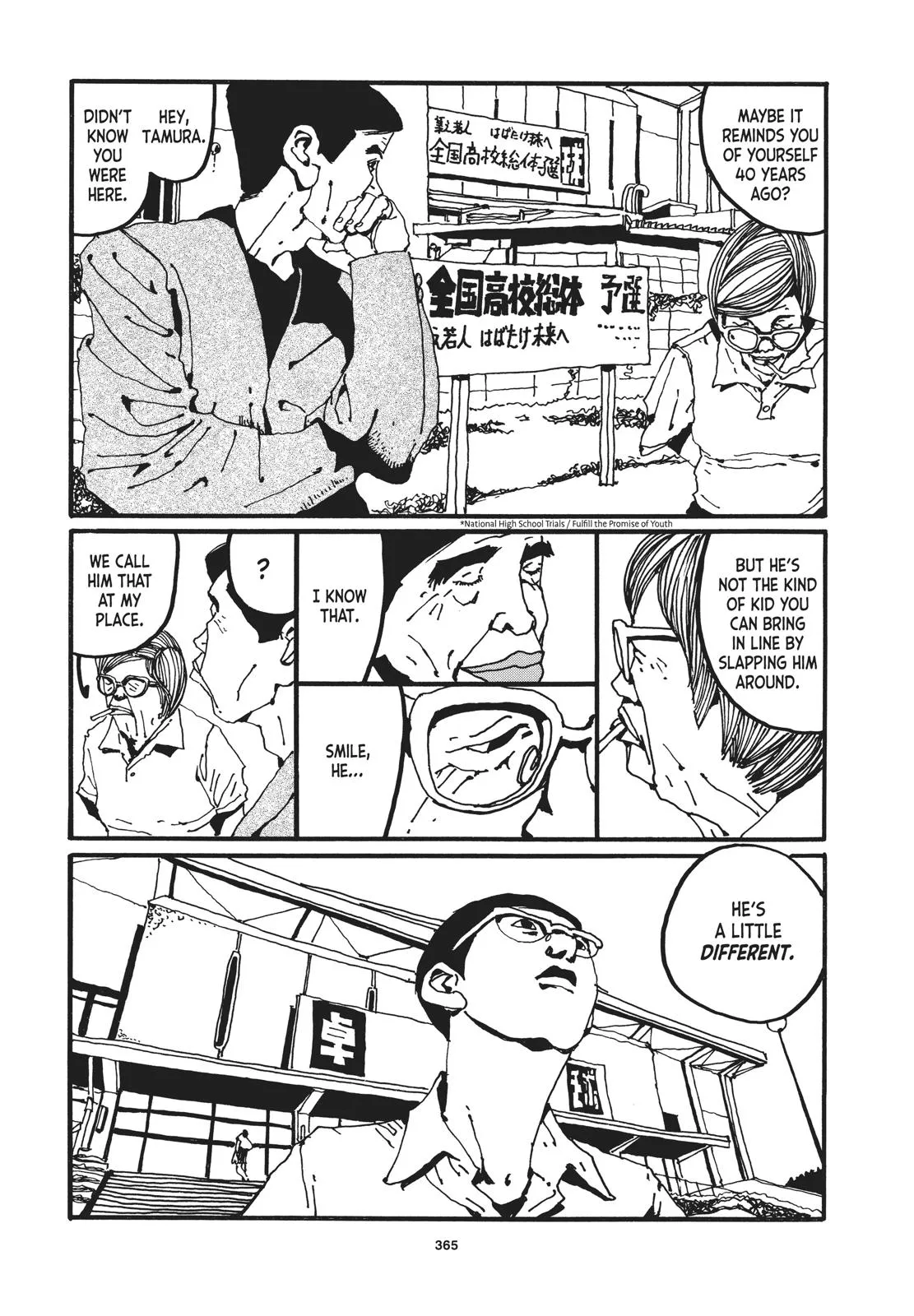 Read Ping Pong (en) Manga Online