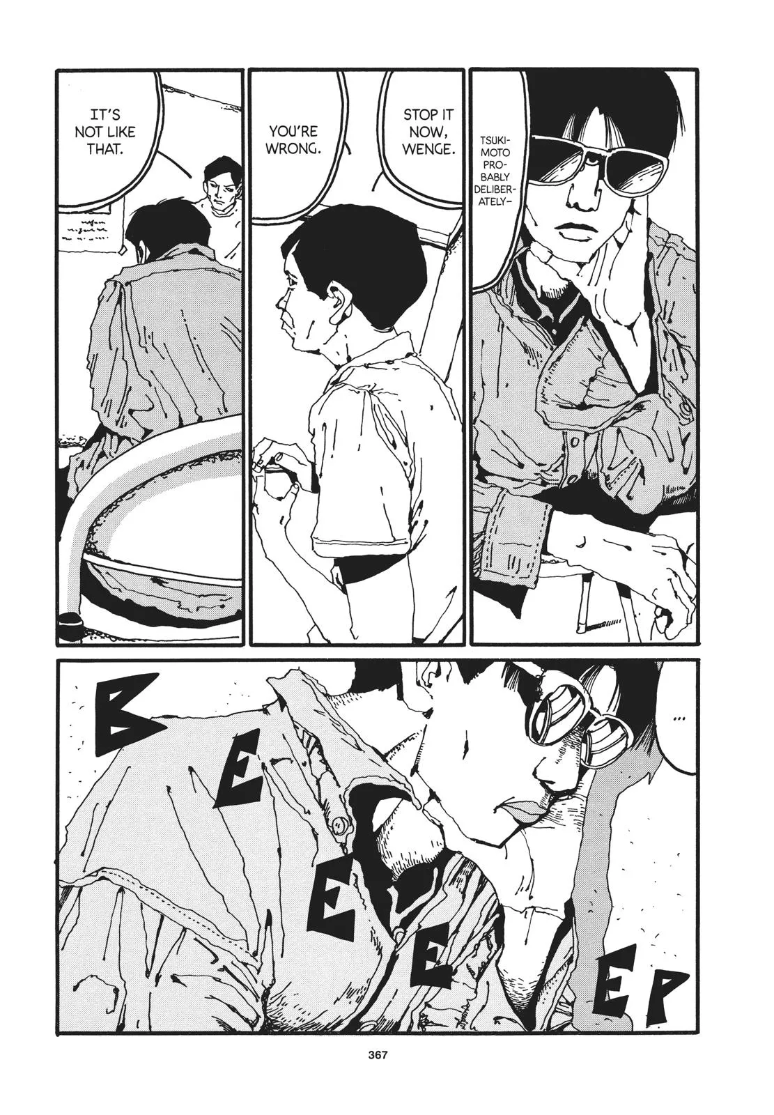 Read Ping Pong (en) Manga Online