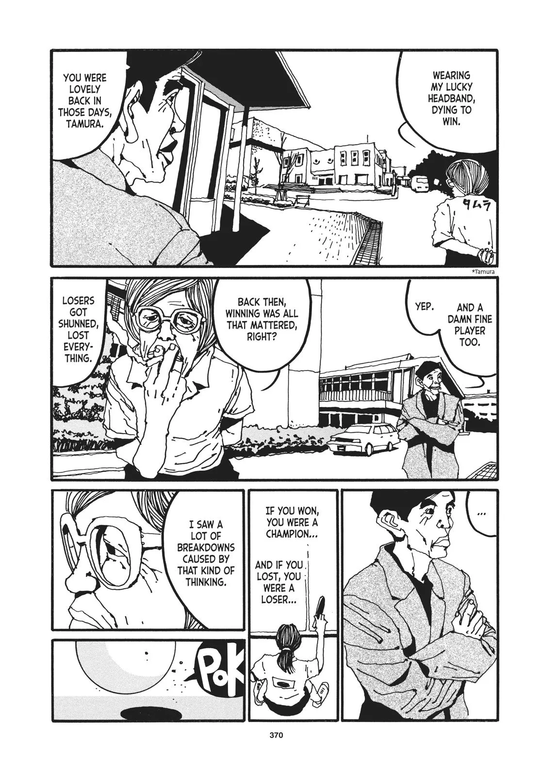 Read Ping Pong (en) Manga Online