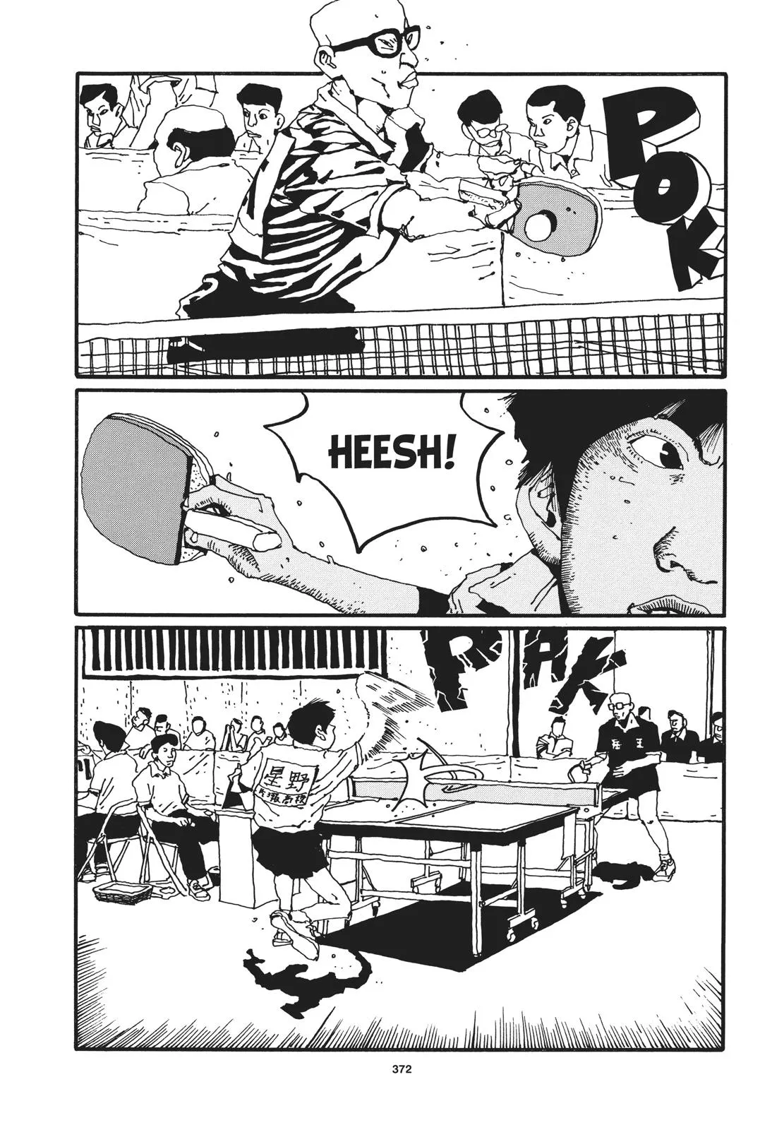 Read Ping Pong (en) Manga Online
