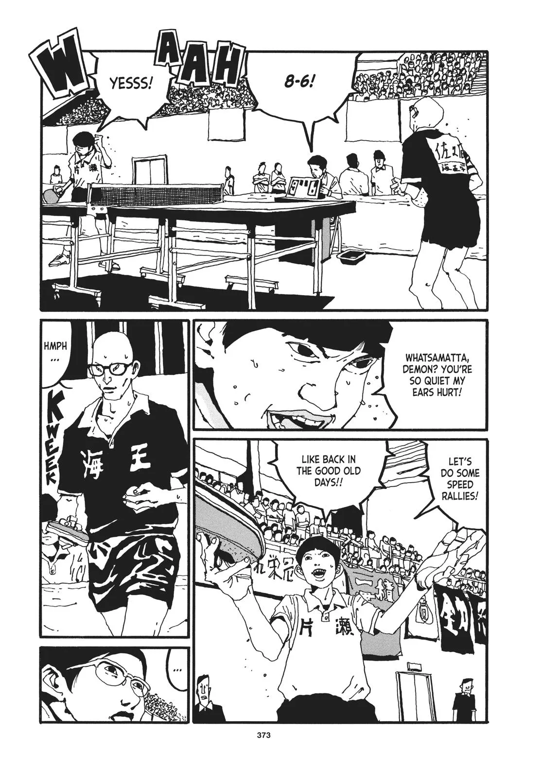 Read Ping Pong (en) Manga Online