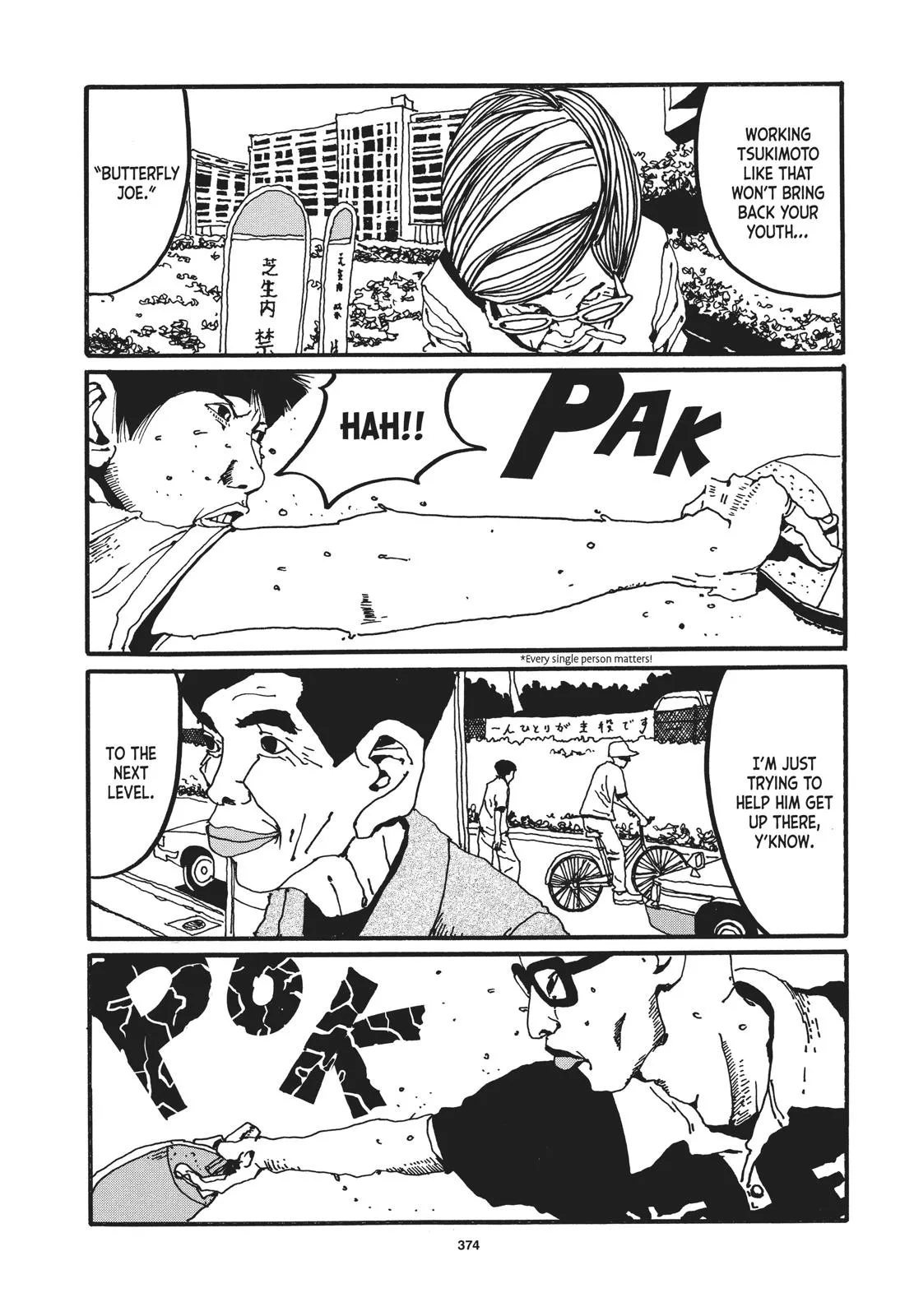 Read Ping Pong (en) Manga Online