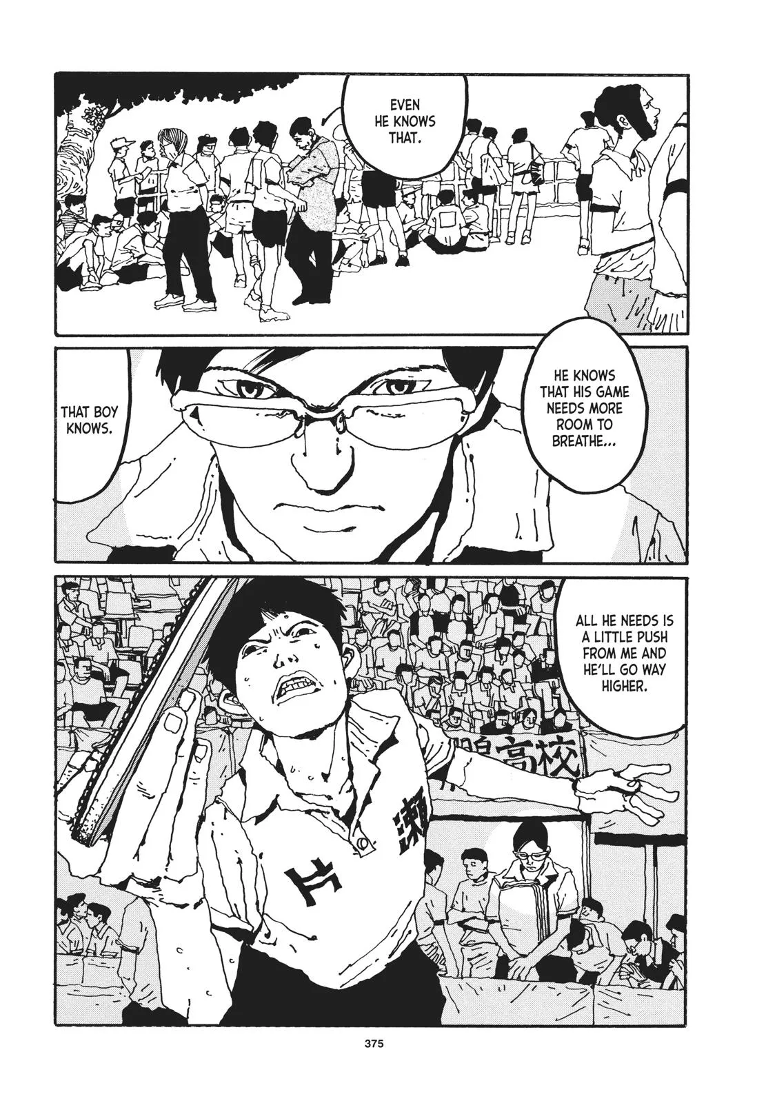 Read Ping Pong (en) Manga Online