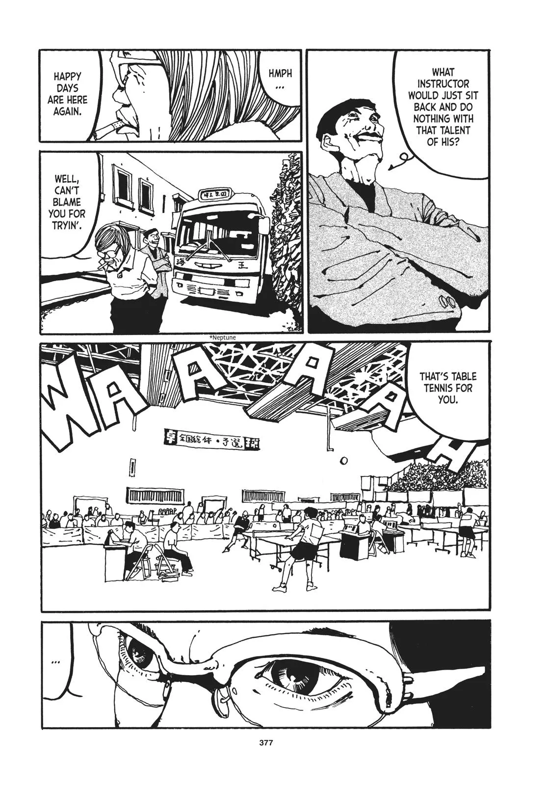 Read Ping Pong (en) Manga Online