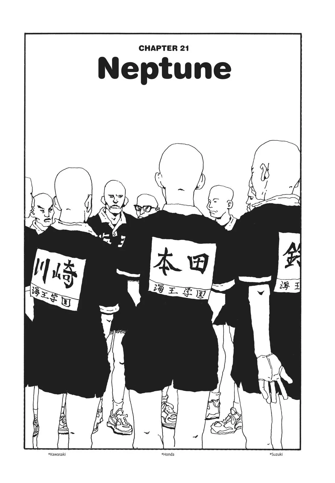 Read Ping Pong (en) Manga Online