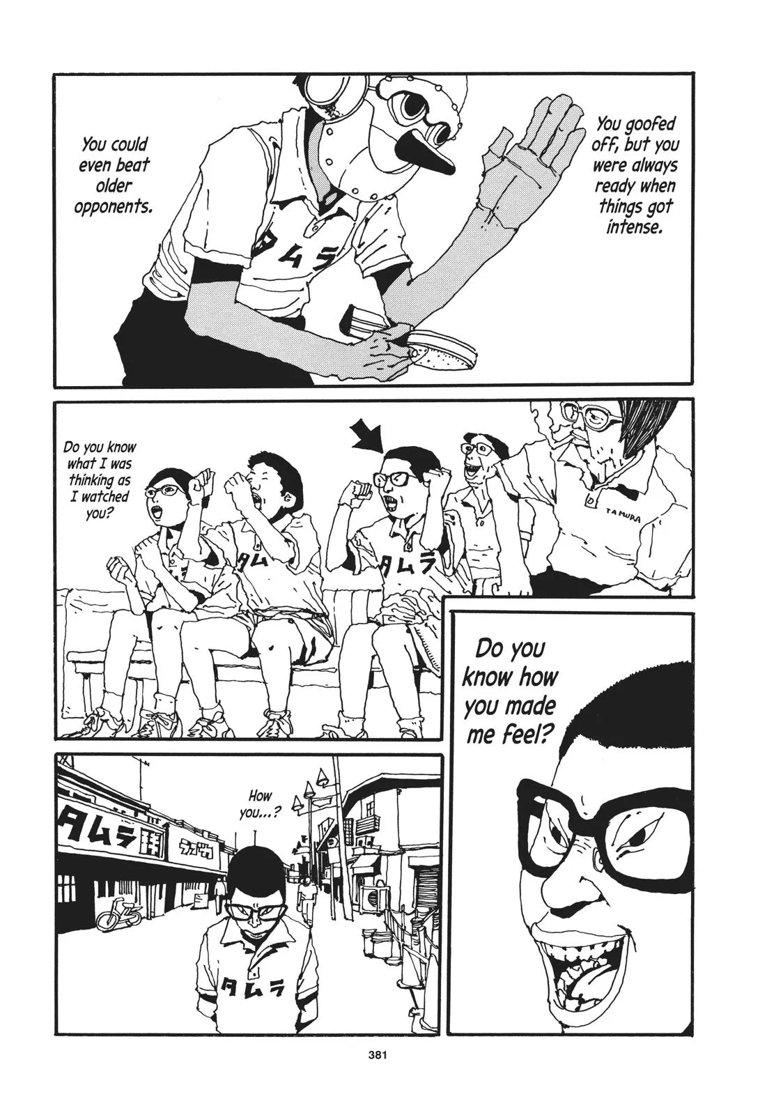 Read Ping Pong (en) Manga Online