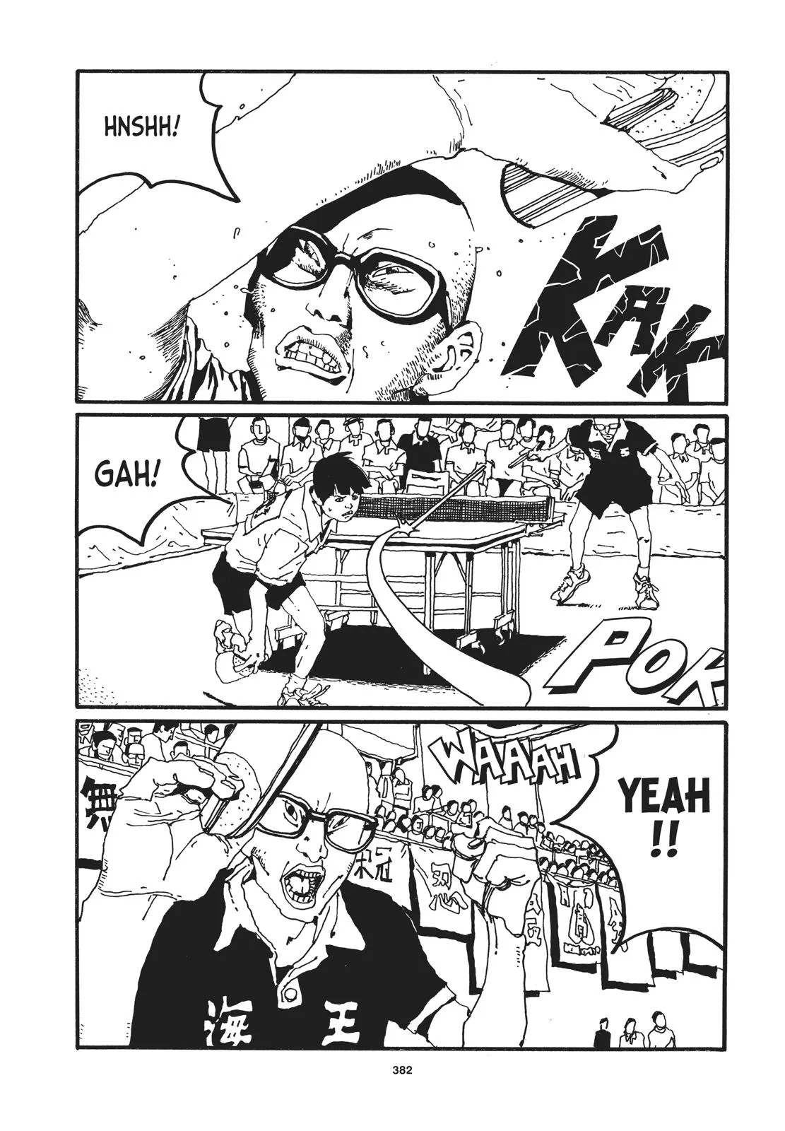 Read Ping Pong (en) Manga Online