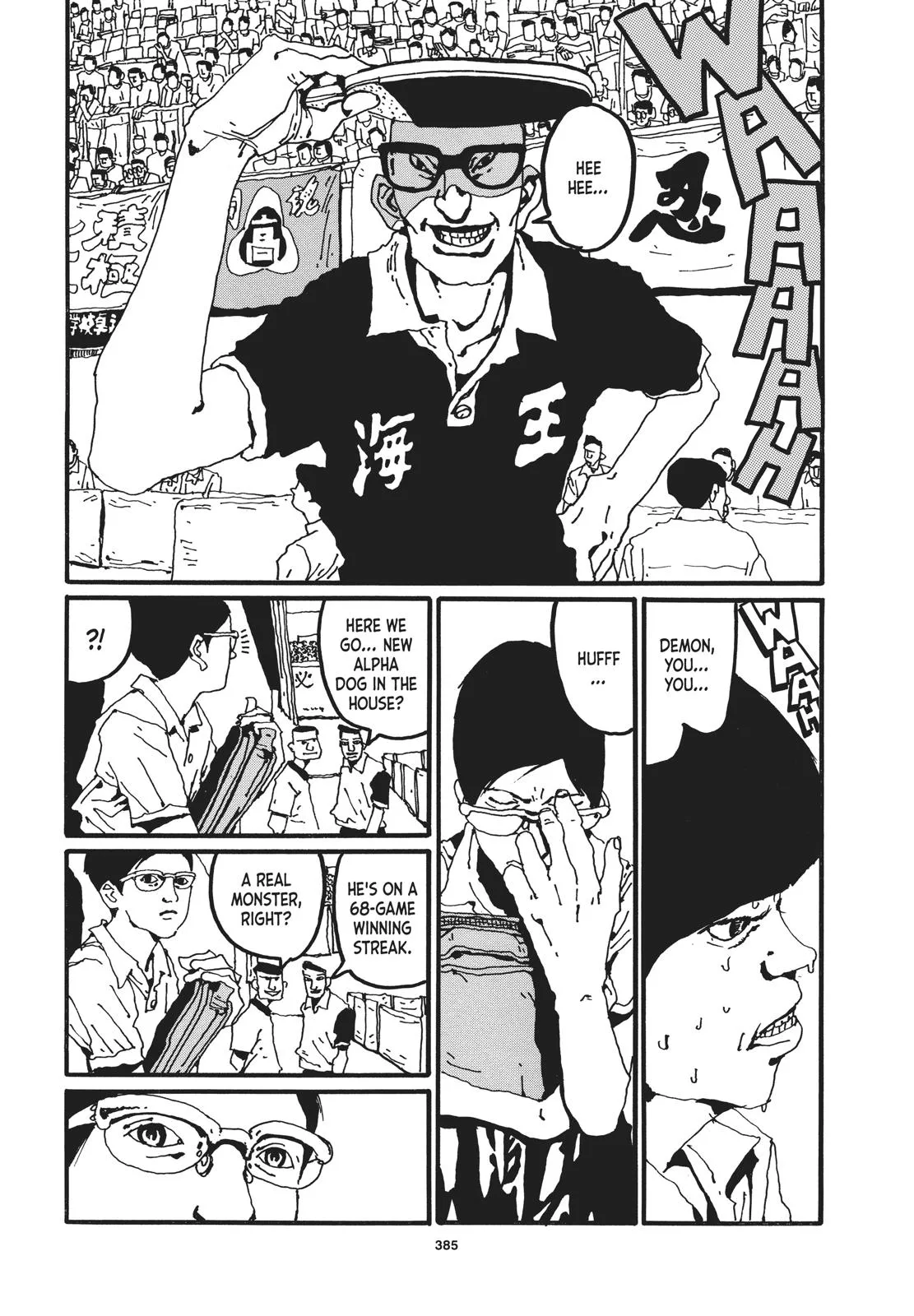 Read Ping Pong (en) Manga Online