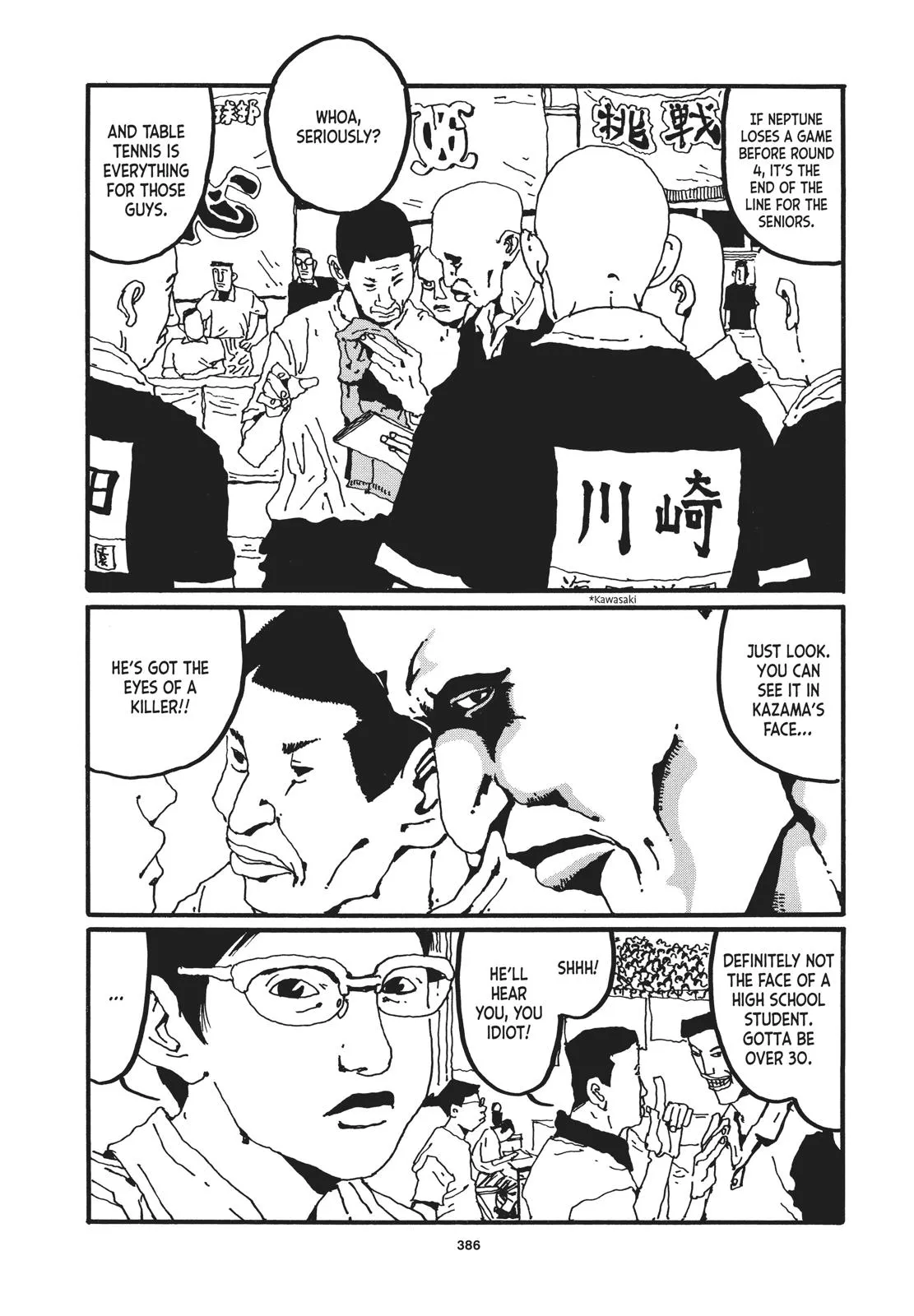 Read Ping Pong (en) Manga Online