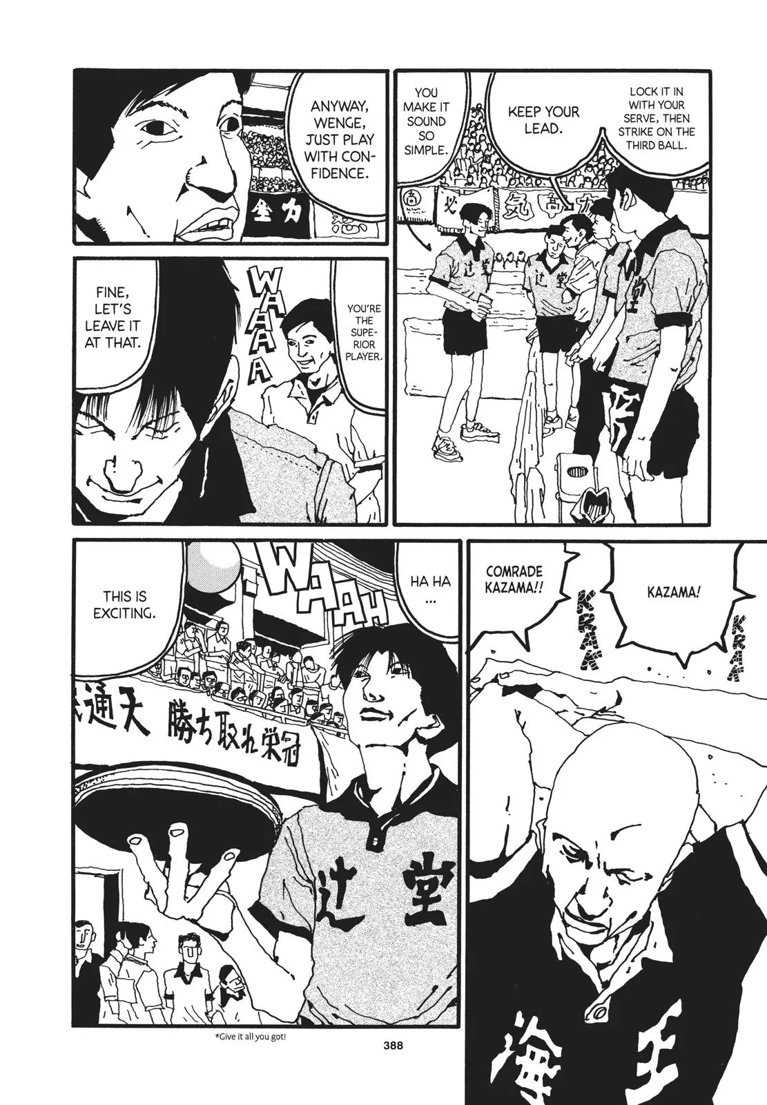 Read Ping Pong (en) Manga Online