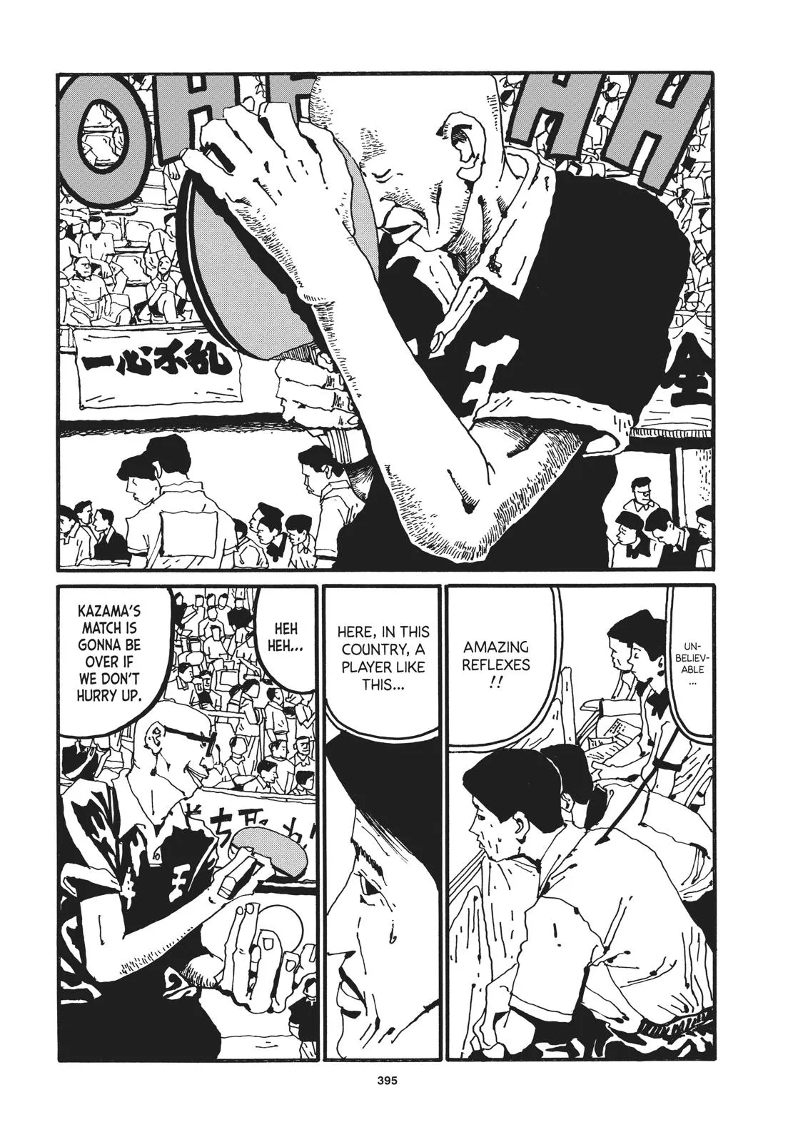 Read Ping Pong (en) Manga Online