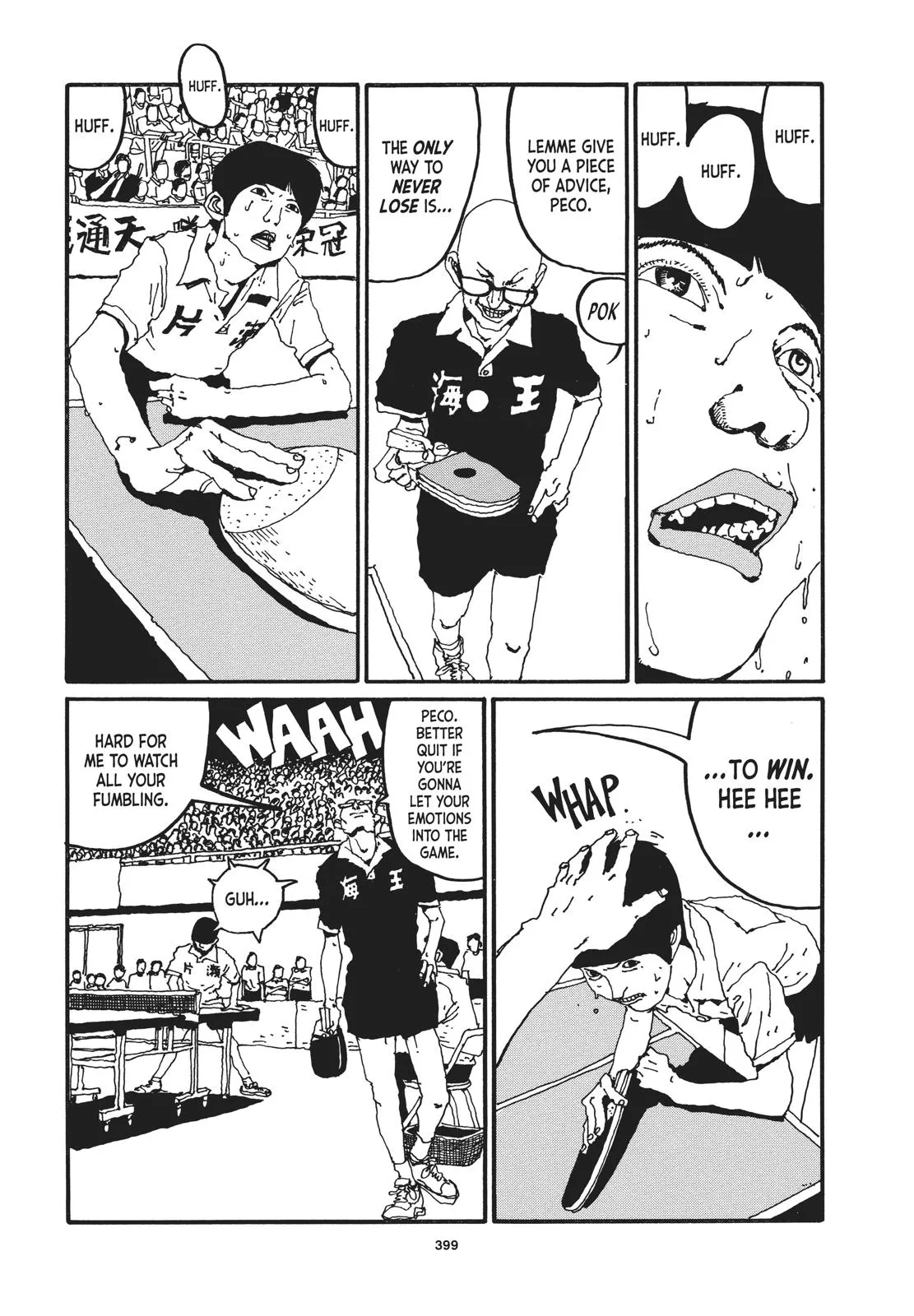 Read Ping Pong (en) Manga Online