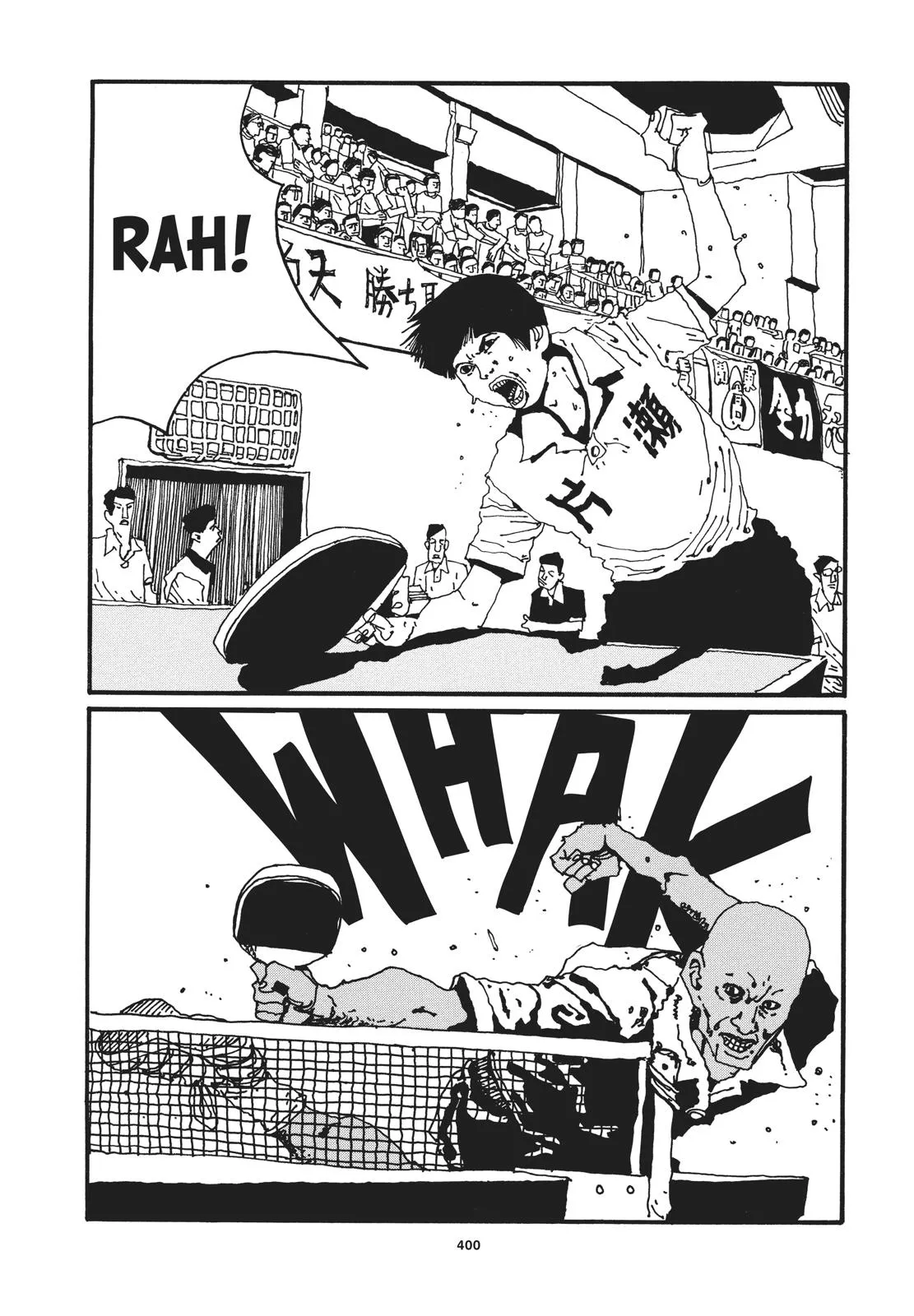 Read Ping Pong (en) Manga Online