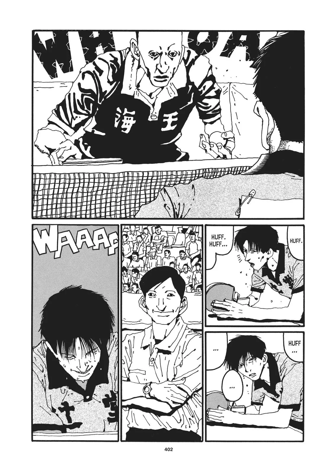 Read Ping Pong (en) Manga Online