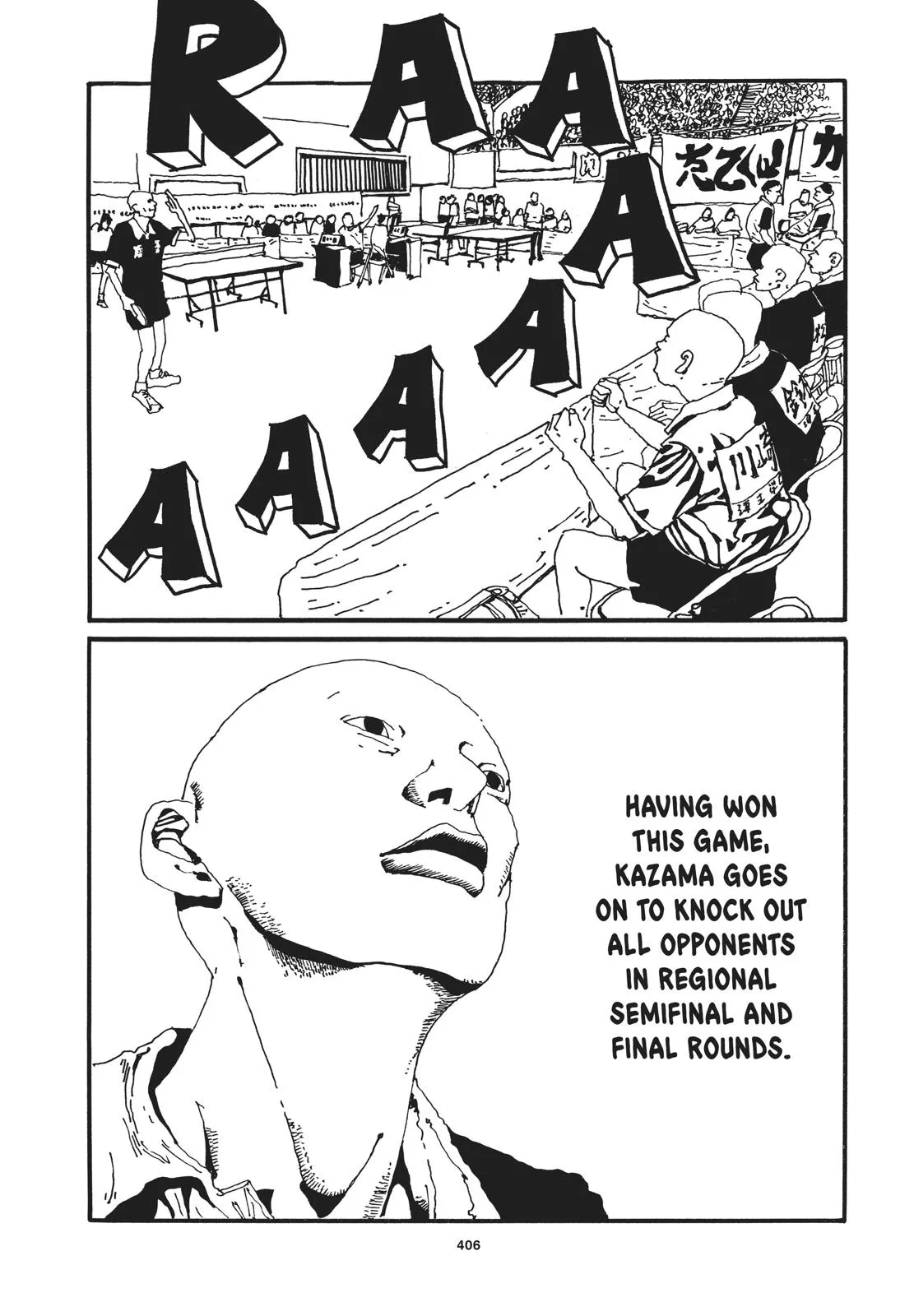 Read Ping Pong (en) Manga Online