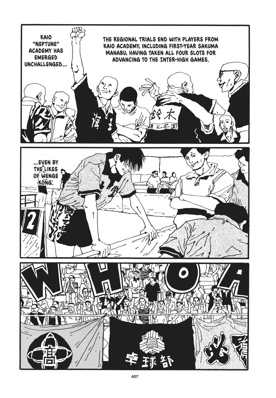 Read Ping Pong (en) Manga Online