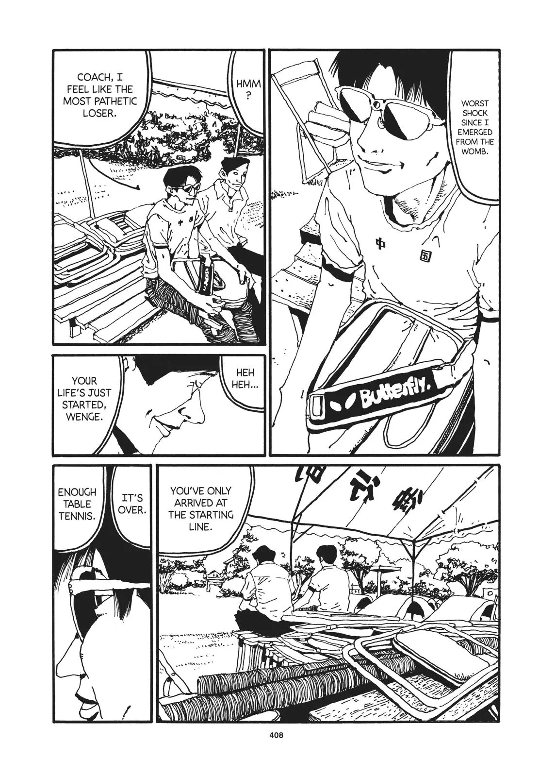 Read Ping Pong (en) Manga Online