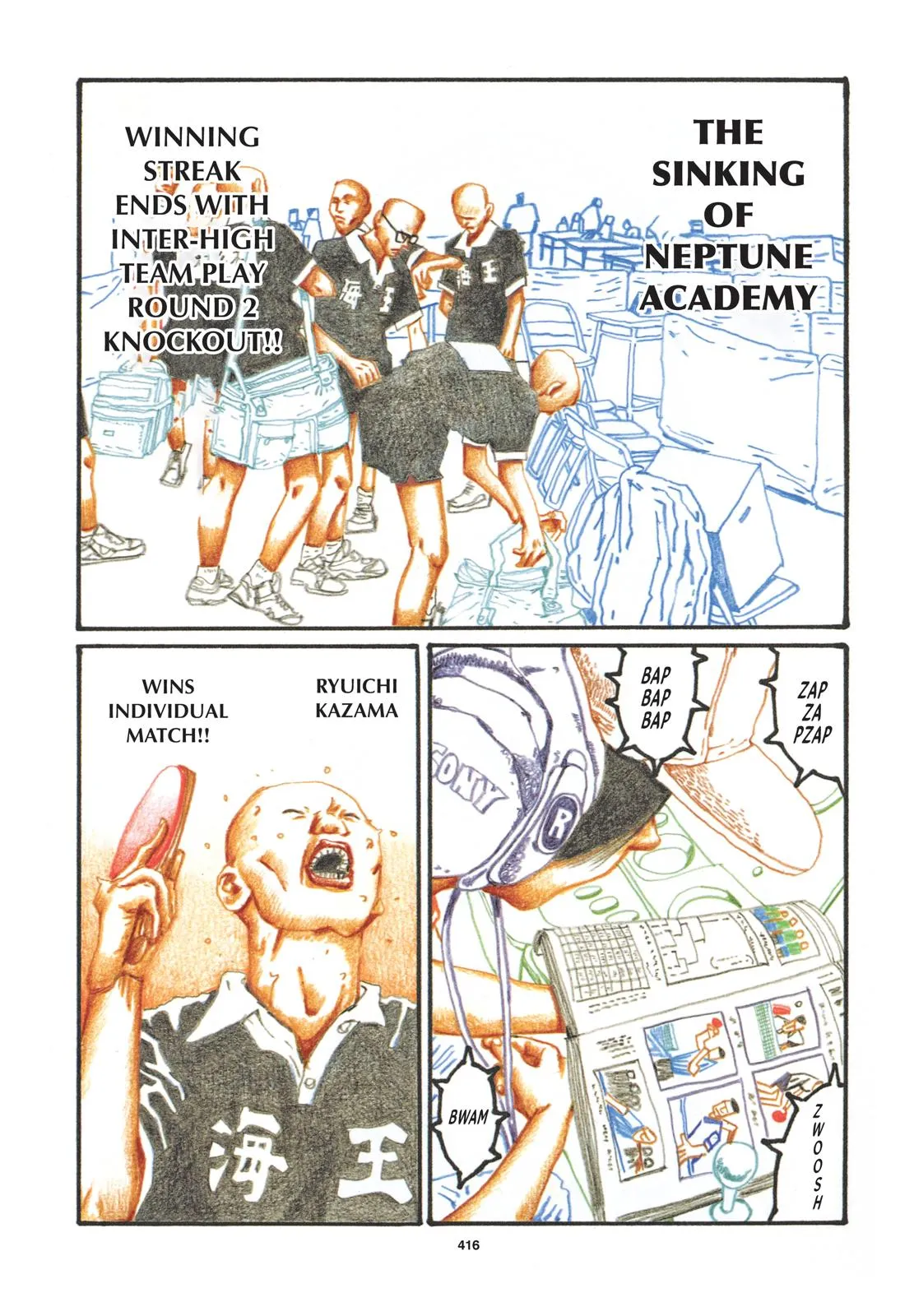 Read Ping Pong (en) Manga Online