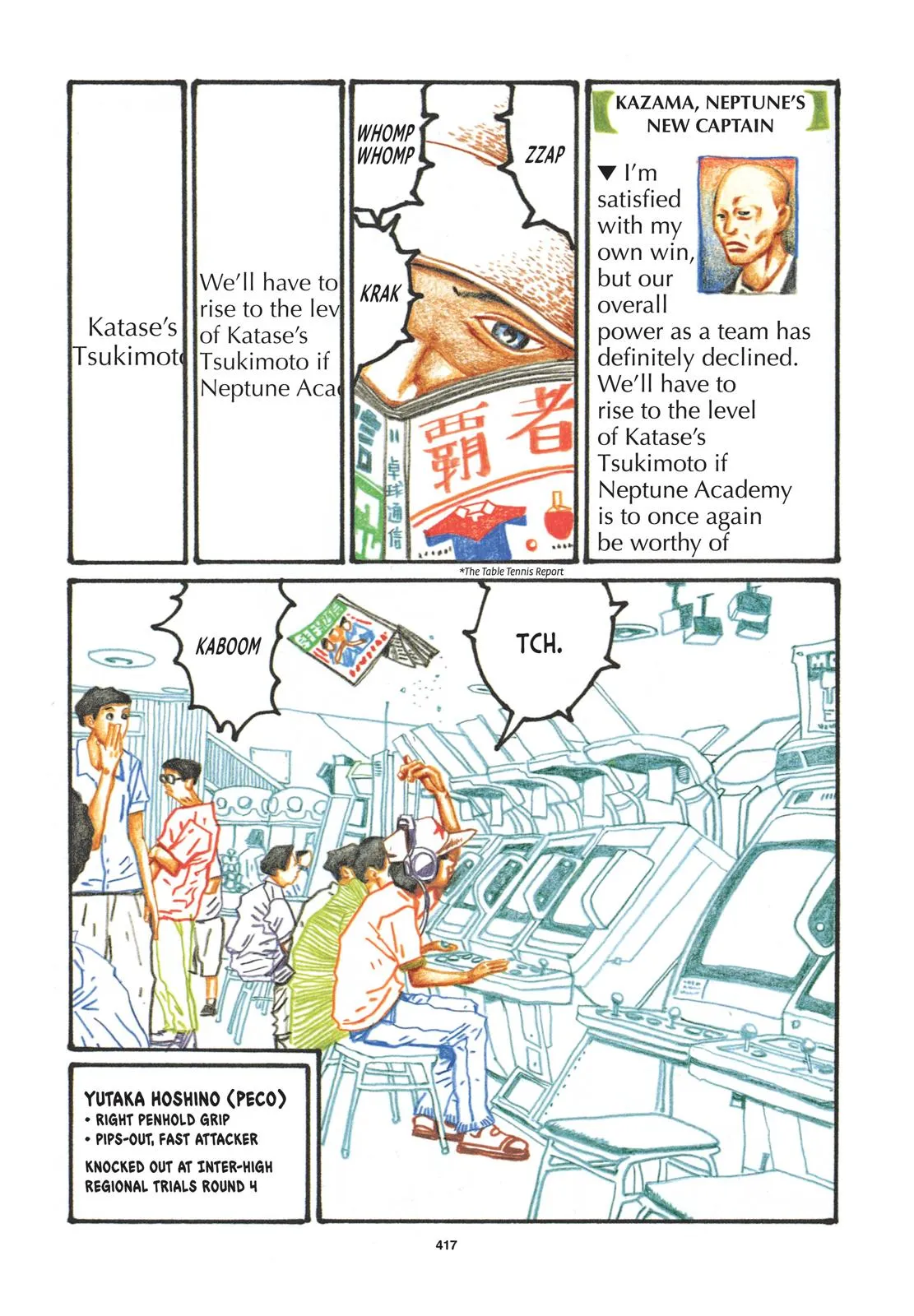 Read Ping Pong (en) Manga Online