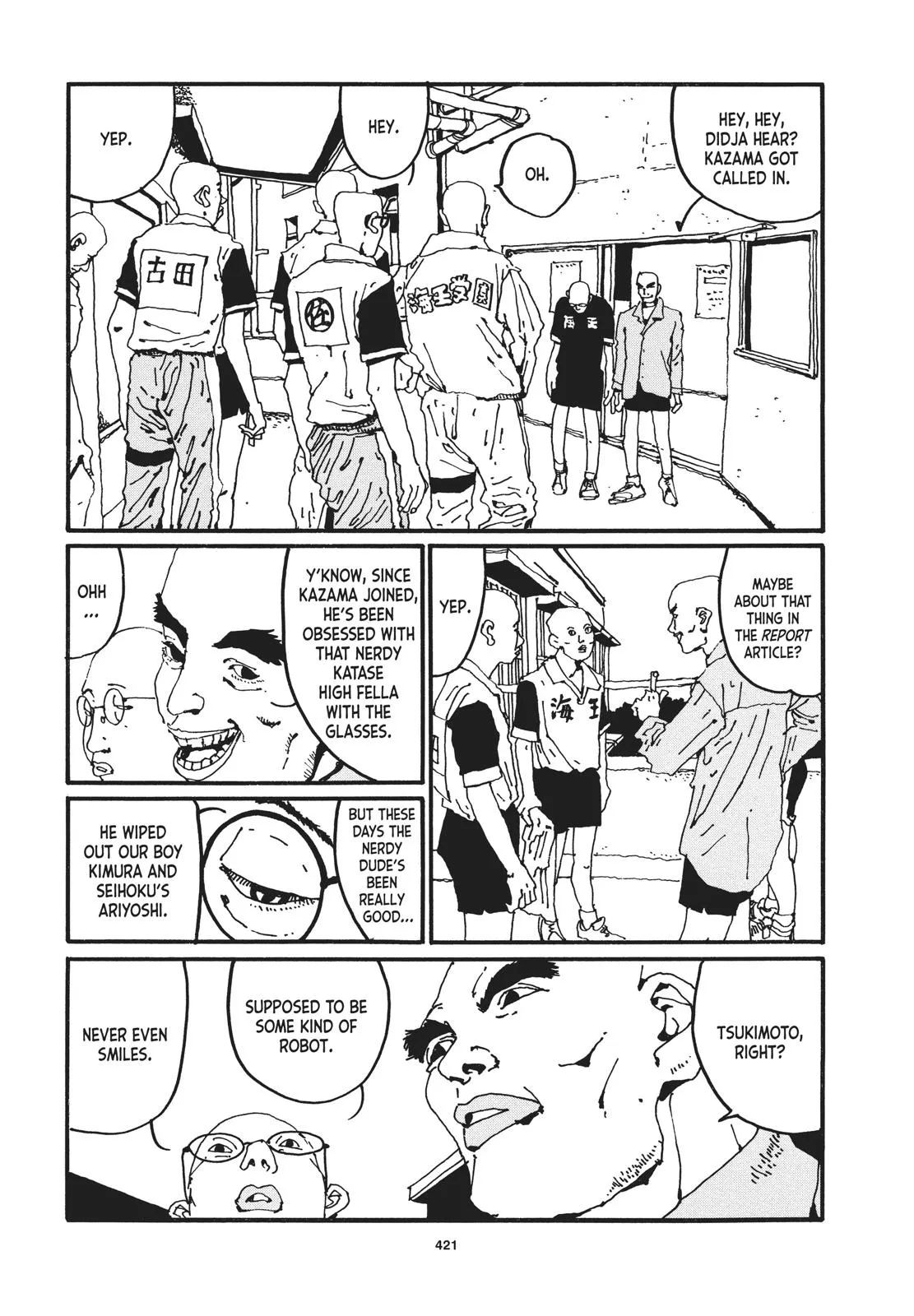 Read Ping Pong (en) Manga Online