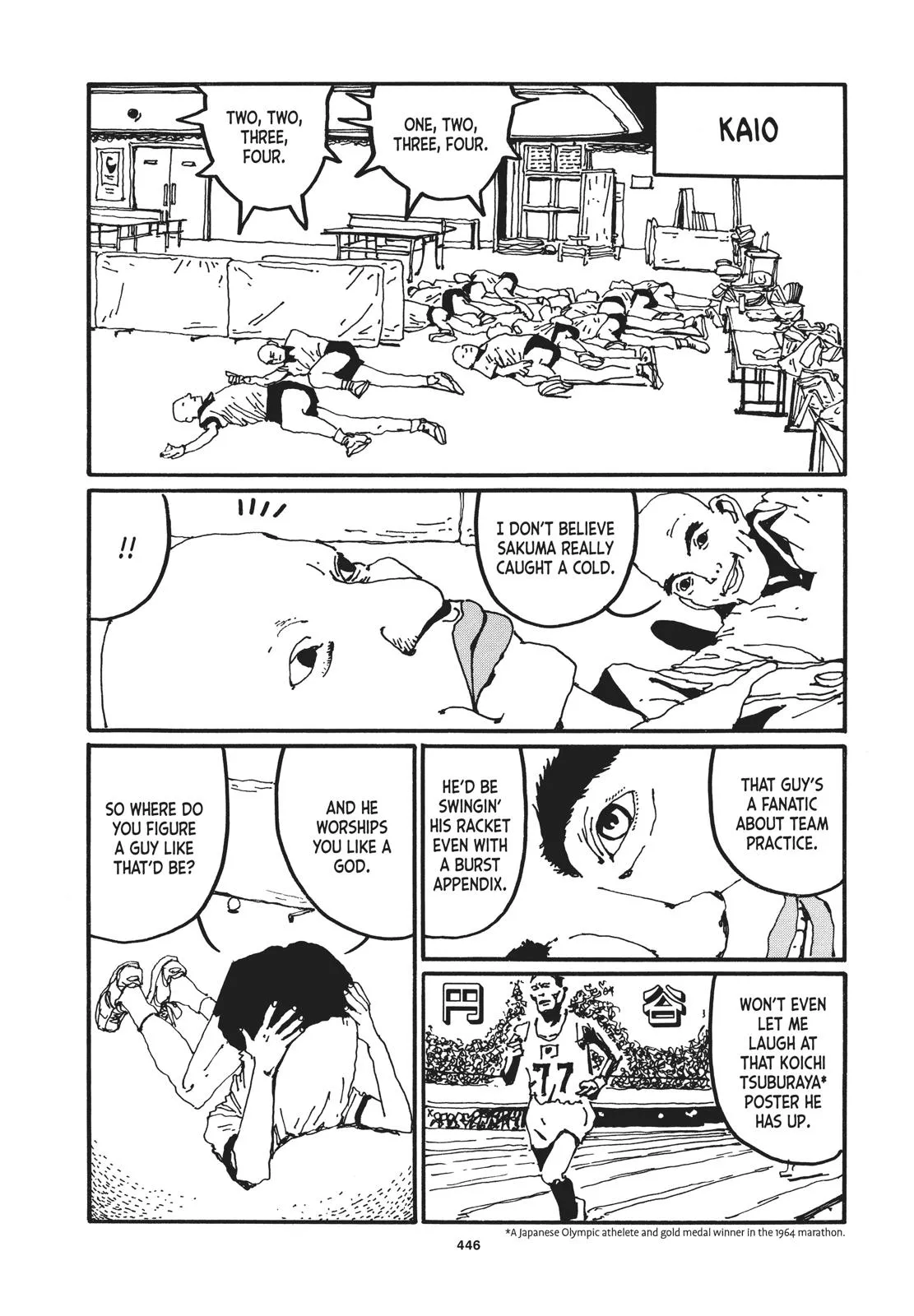 Read Ping Pong (en) Manga Online