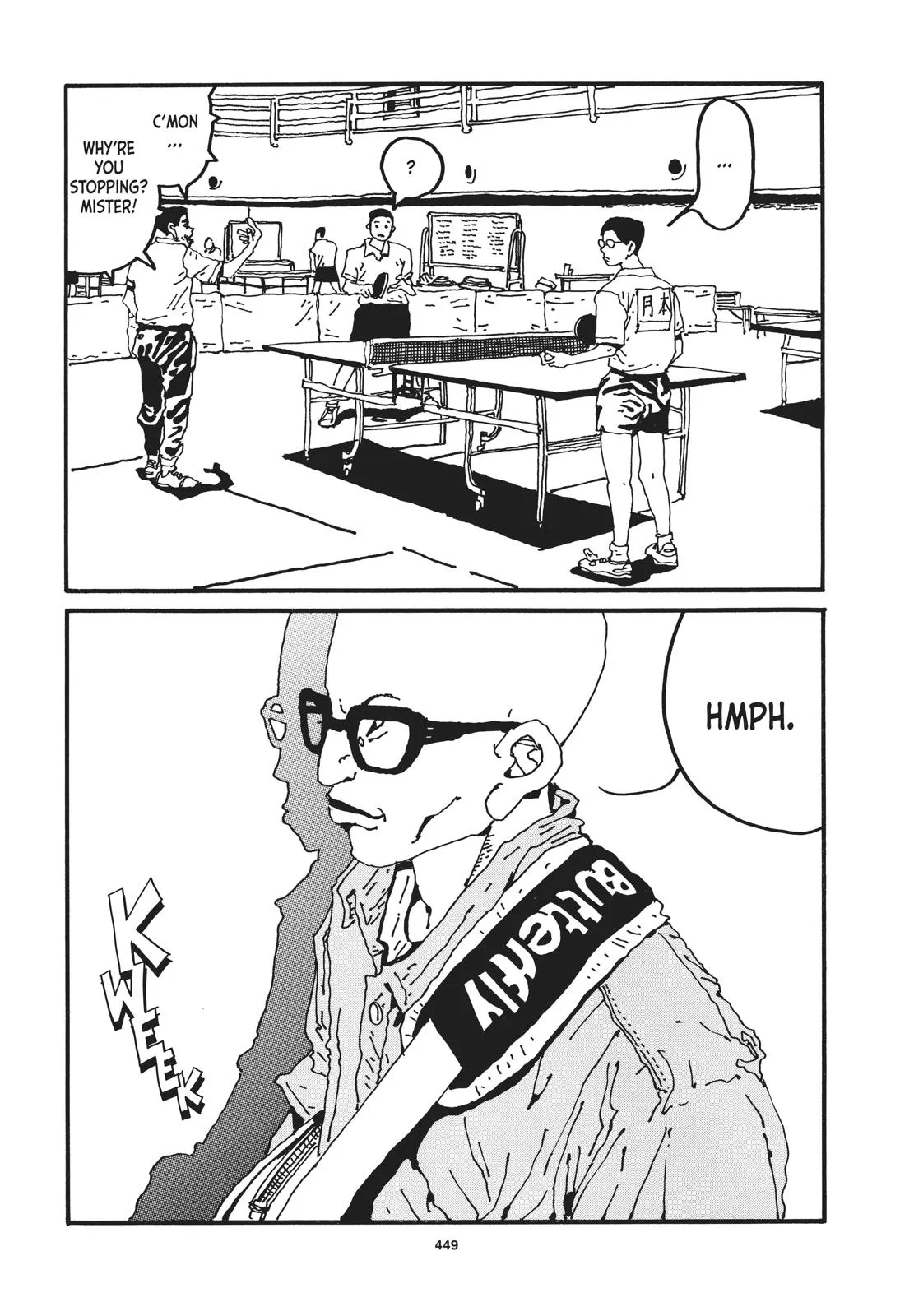 Read Ping Pong (en) Manga Online