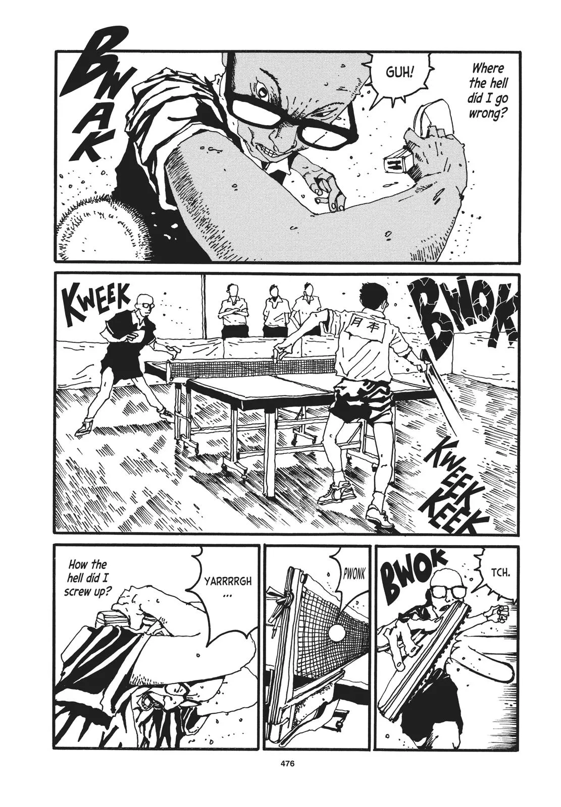 Read Ping Pong (en) Manga Online