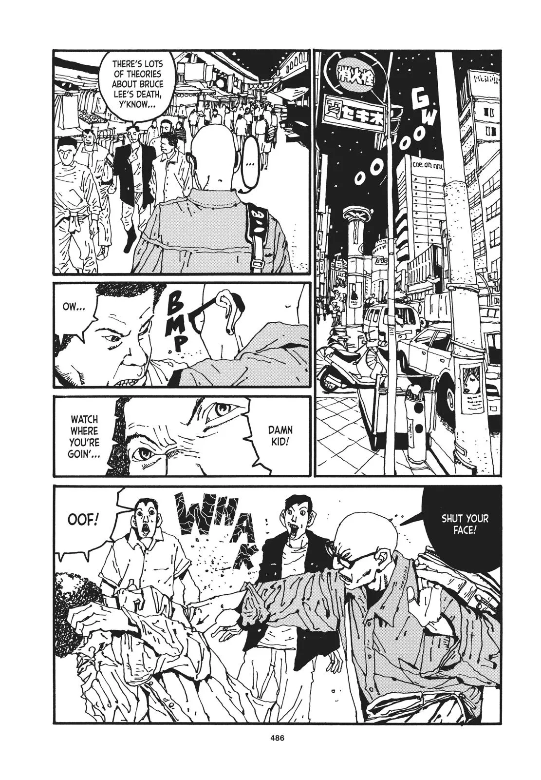 Read Ping Pong (en) Manga Online