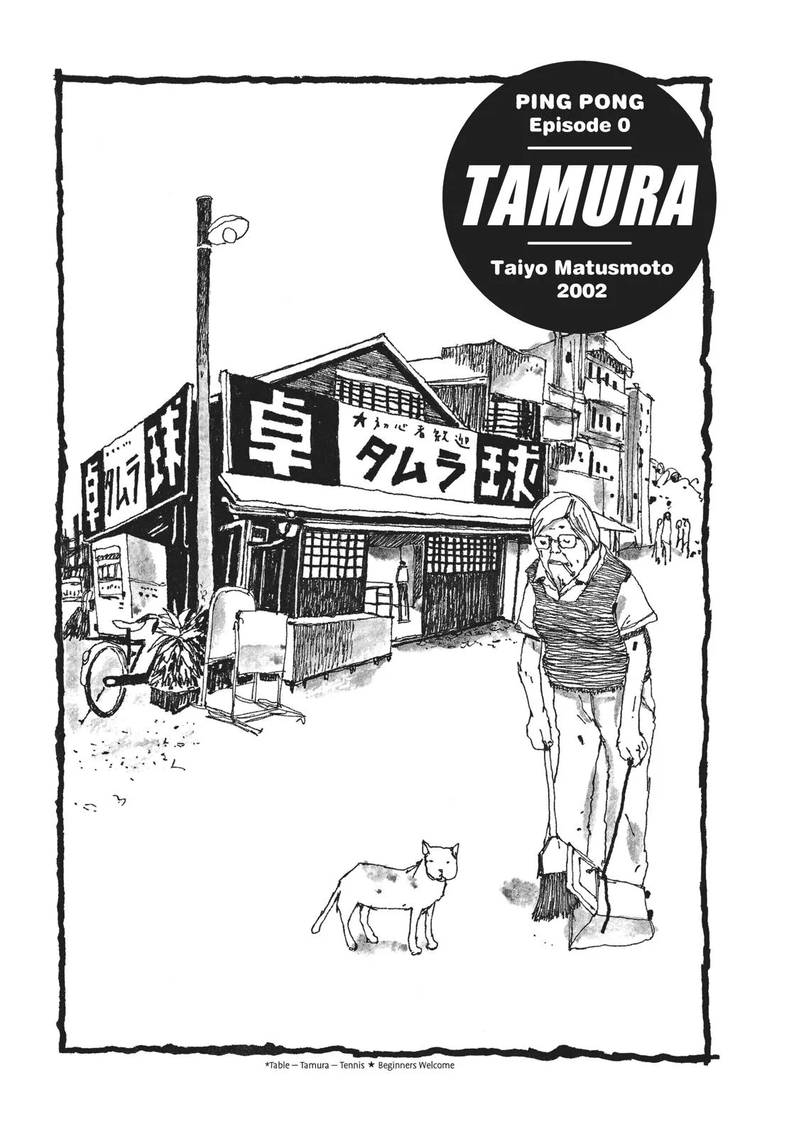 Read Ping Pong (en) Manga Online