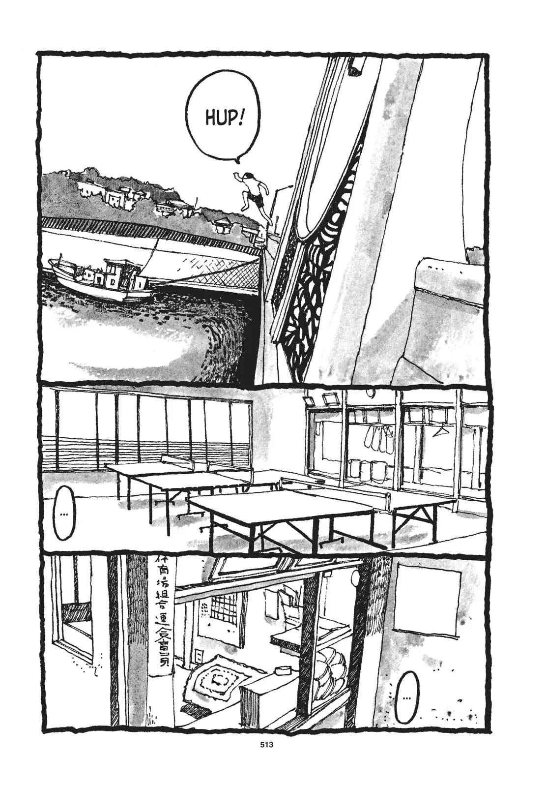 Read Ping Pong (en) Manga Online