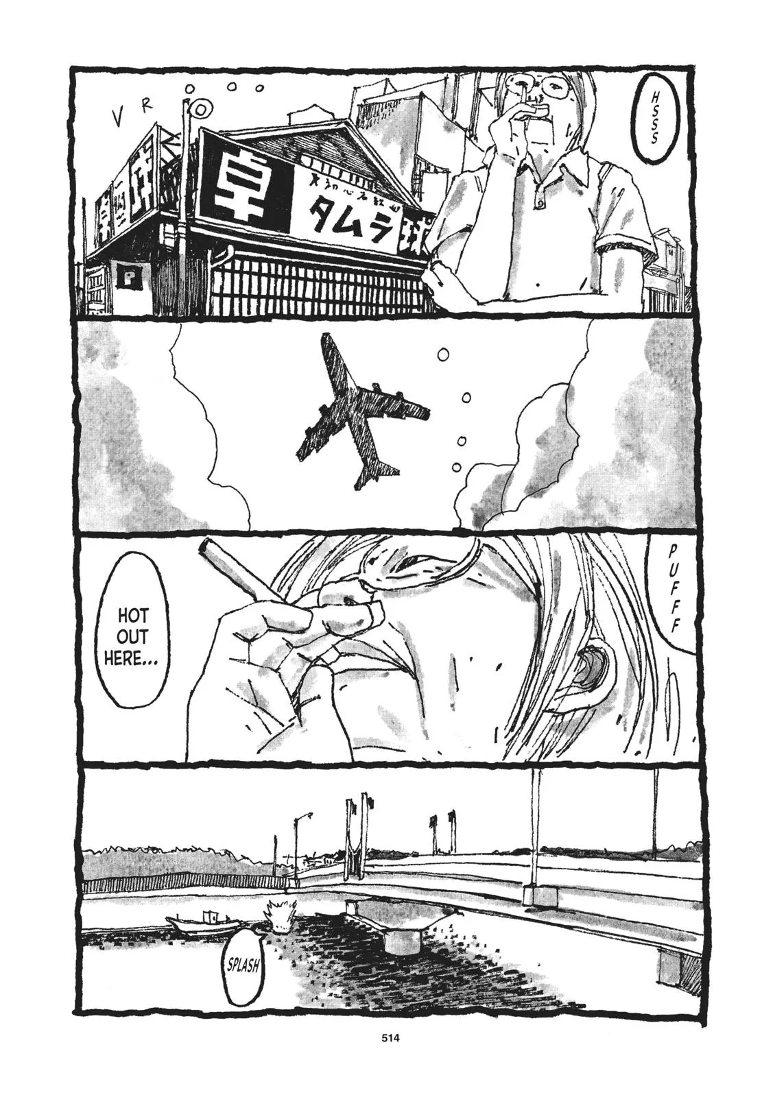 Read Ping Pong (en) Manga Online