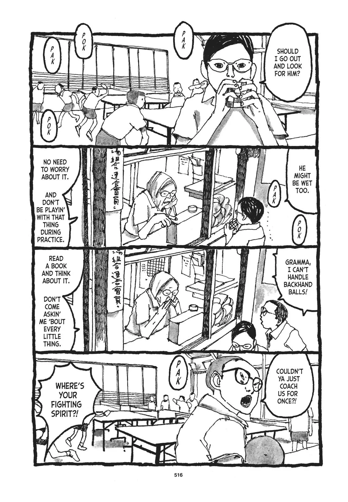 Read Ping Pong (en) Manga Online