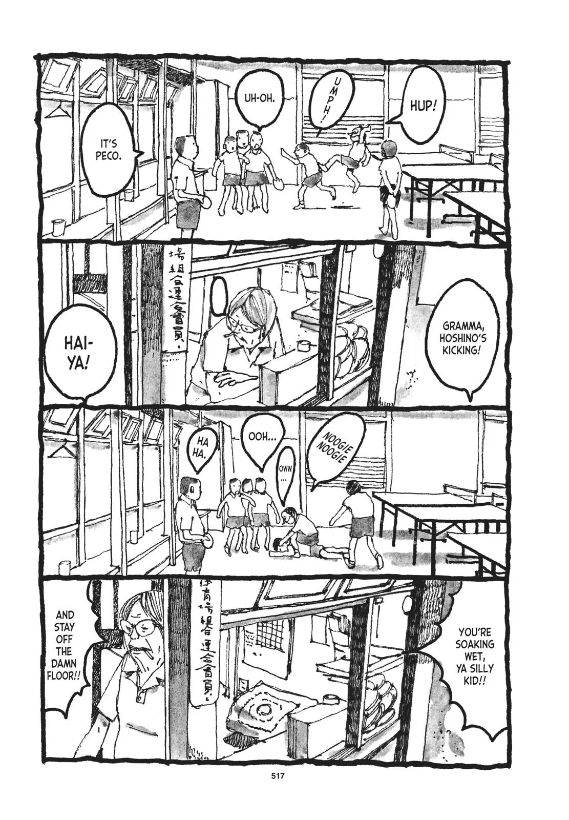 Read Ping Pong (en) Manga Online