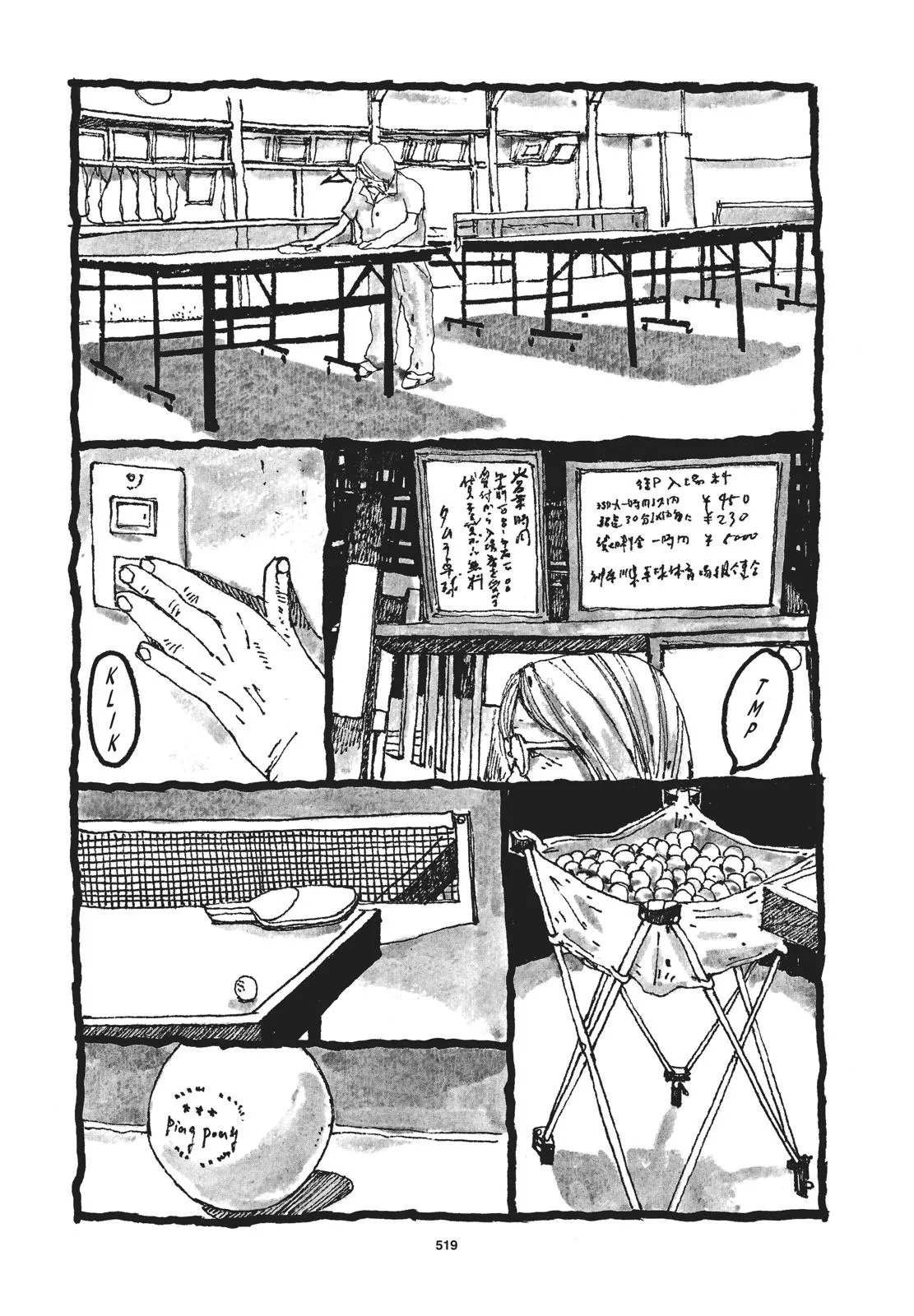 Read Ping Pong (en) Manga Online
