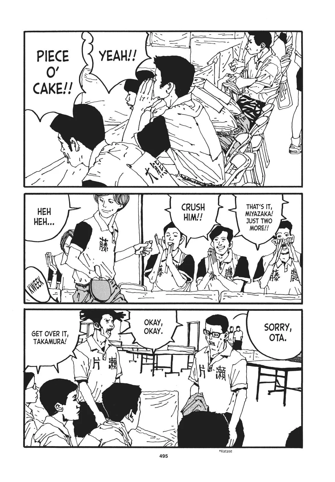 Read Ping Pong (en) Manga Online