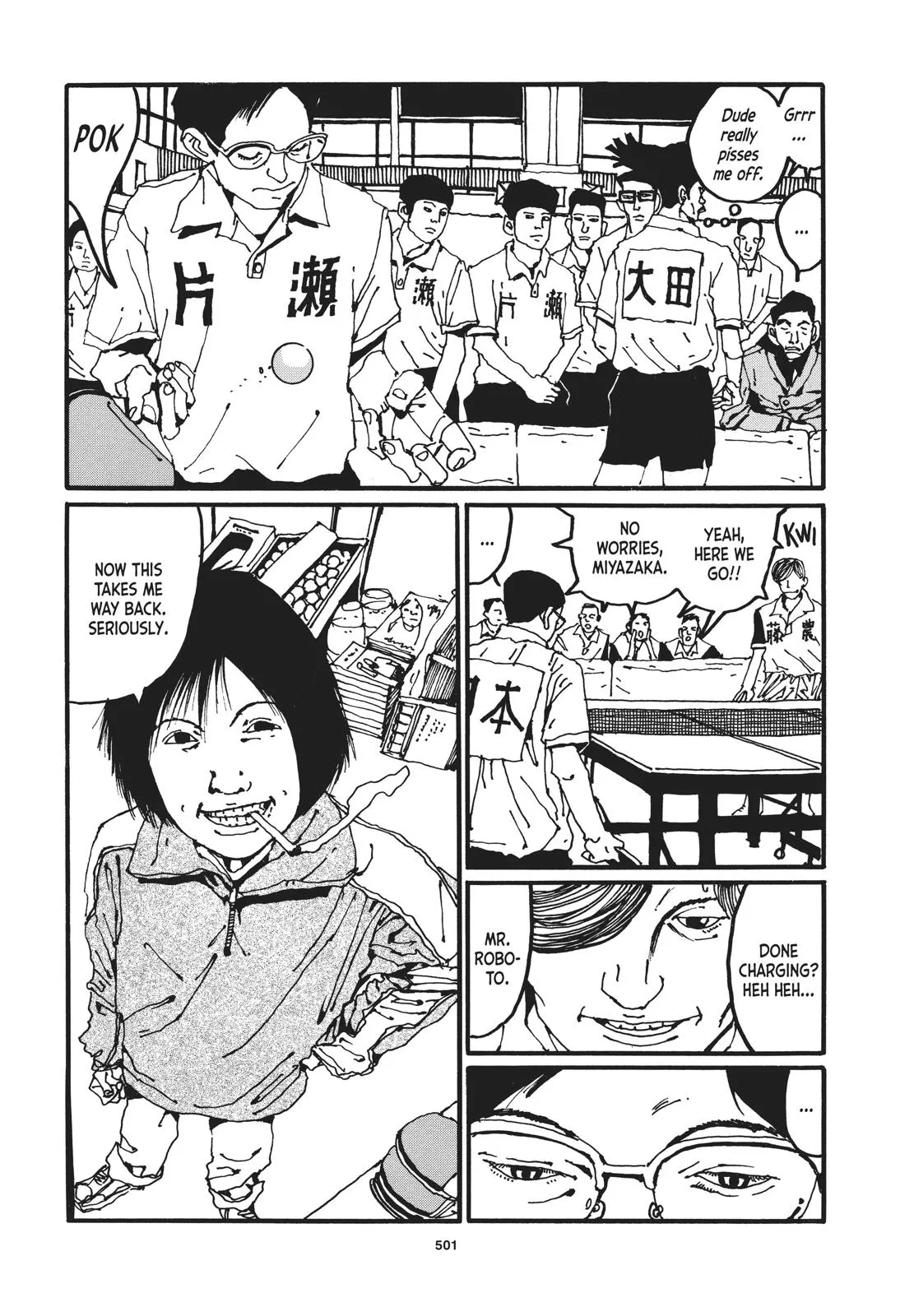 Read Ping Pong (en) Manga Online