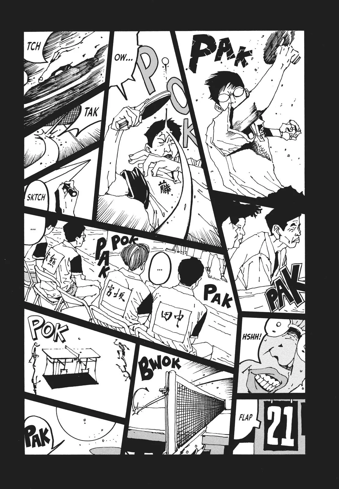 Read Ping Pong (en) Manga Online