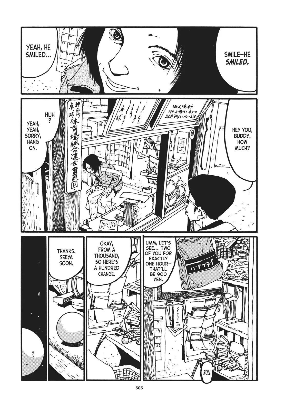 Read Ping Pong (en) Manga Online