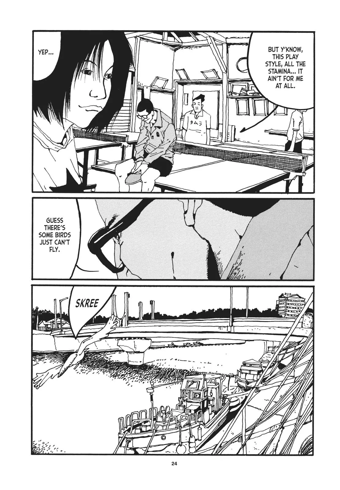 Read Ping Pong (en) Manga Online