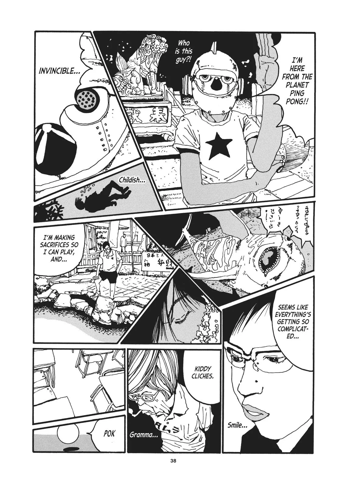 Read Ping Pong (en) Manga Online