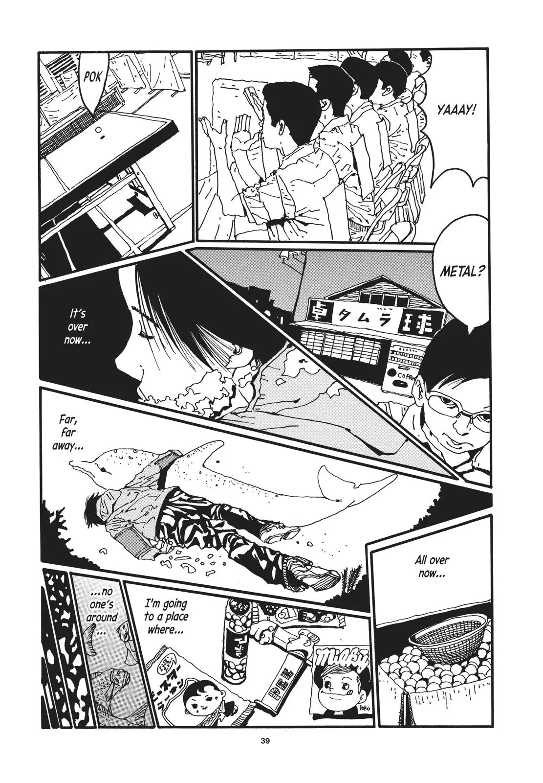 Read Ping Pong (en) Manga Online