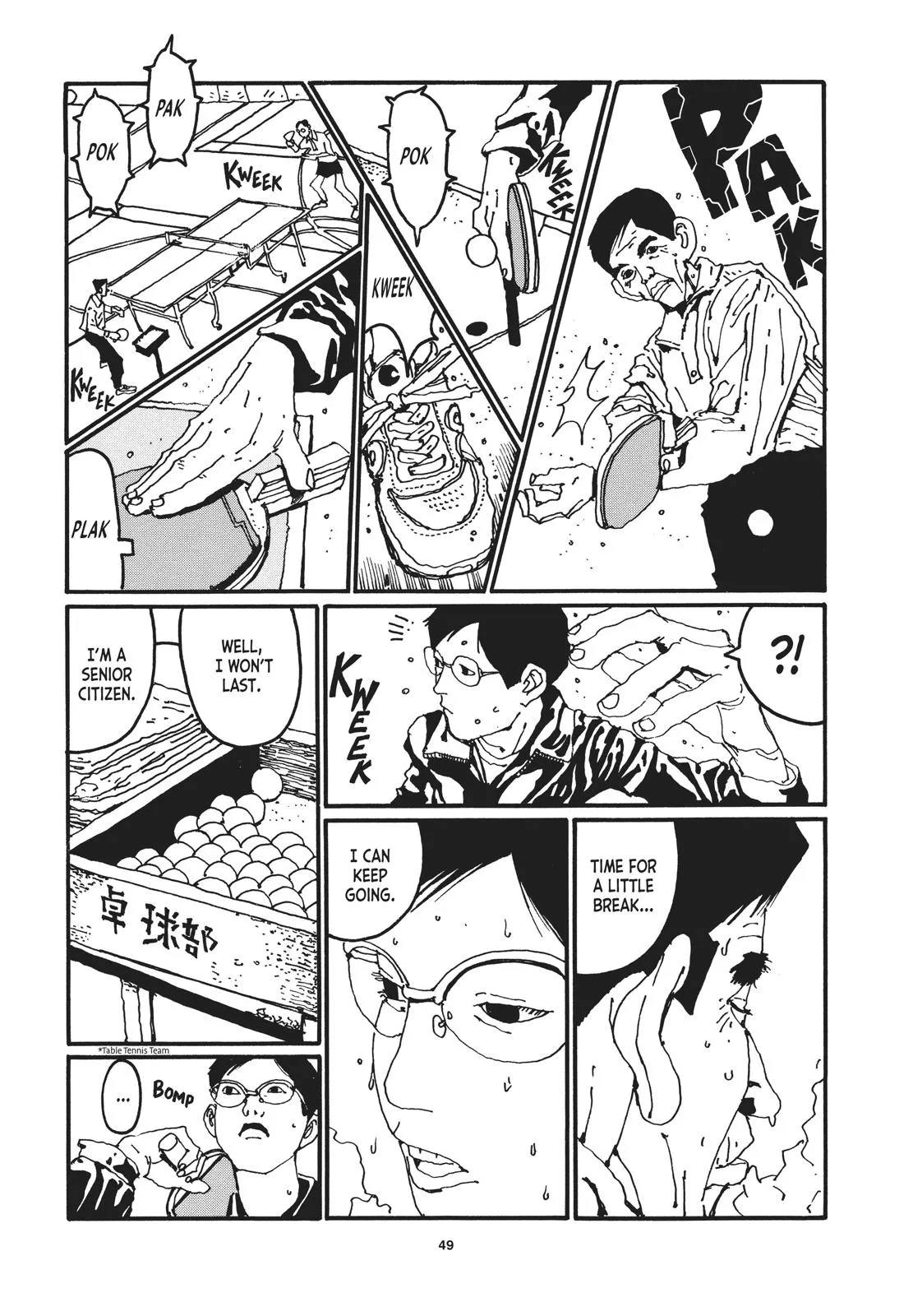 Read Ping Pong (en) Manga Online