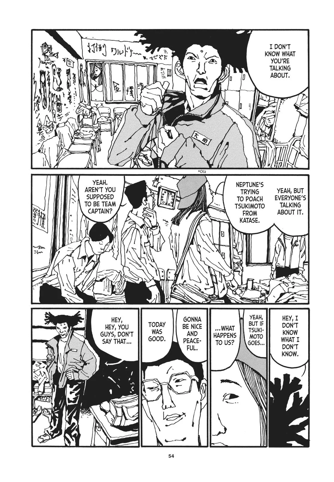 Read Ping Pong (en) Manga Online