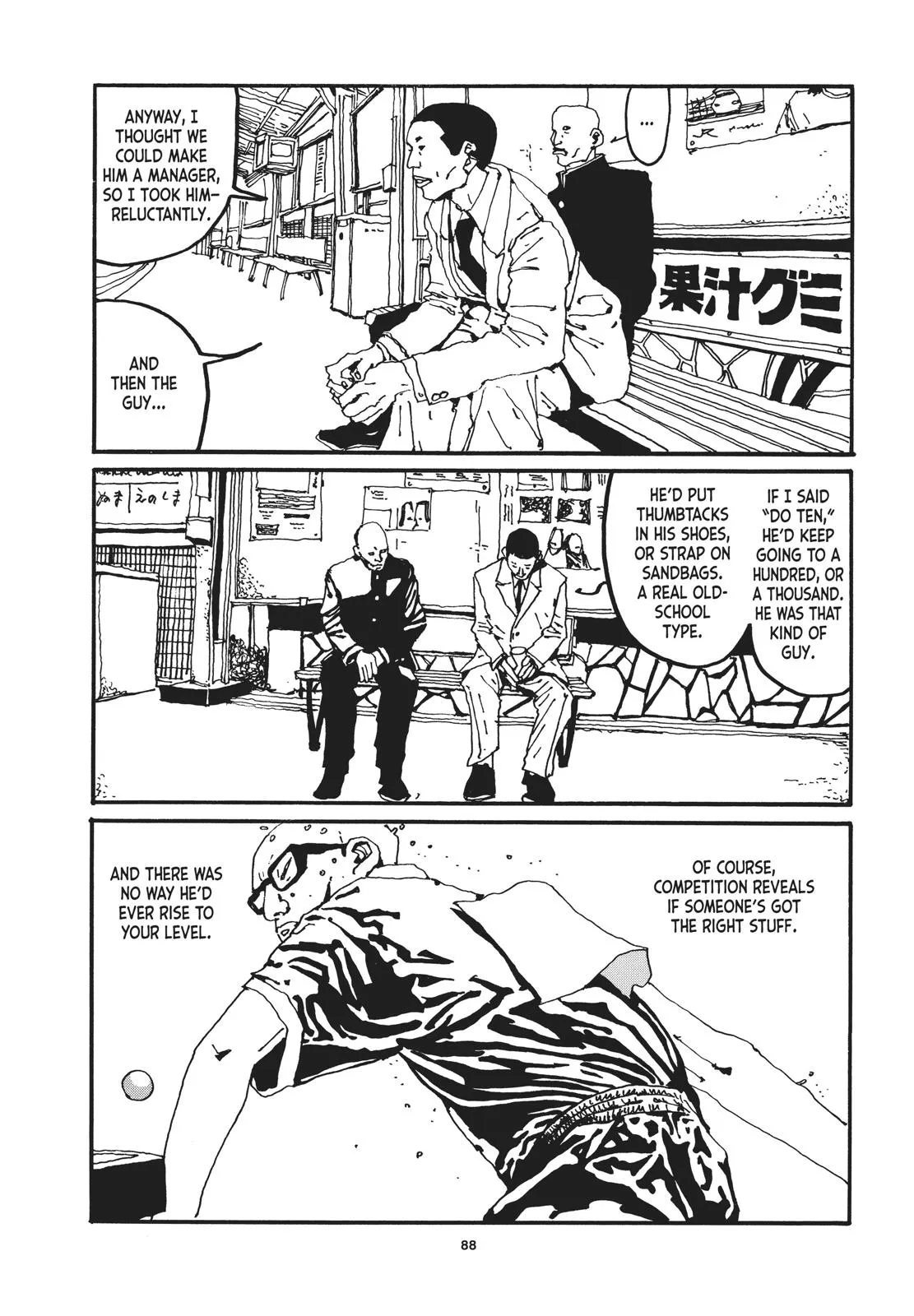 Read Ping Pong (en) Manga Online